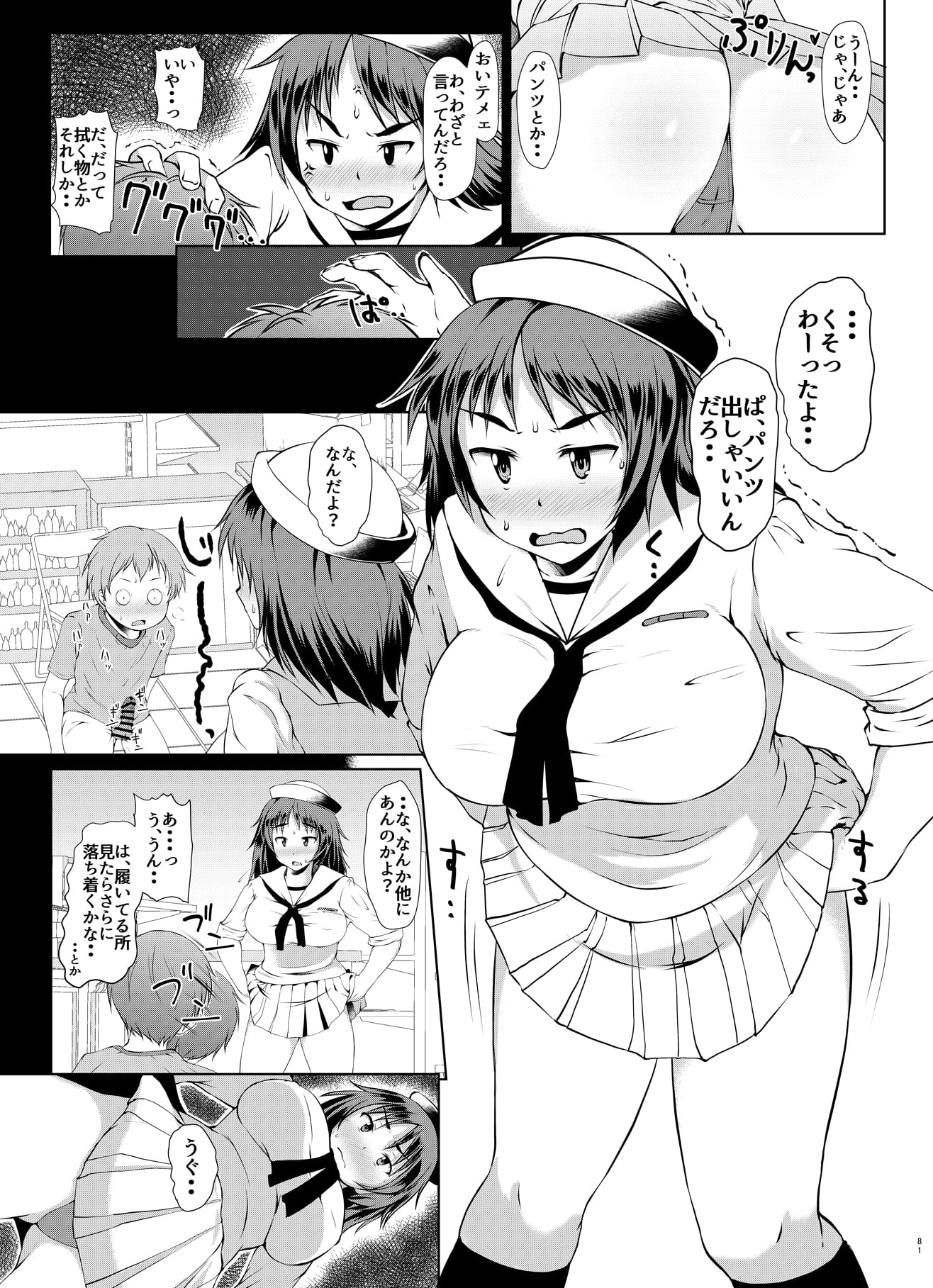 080