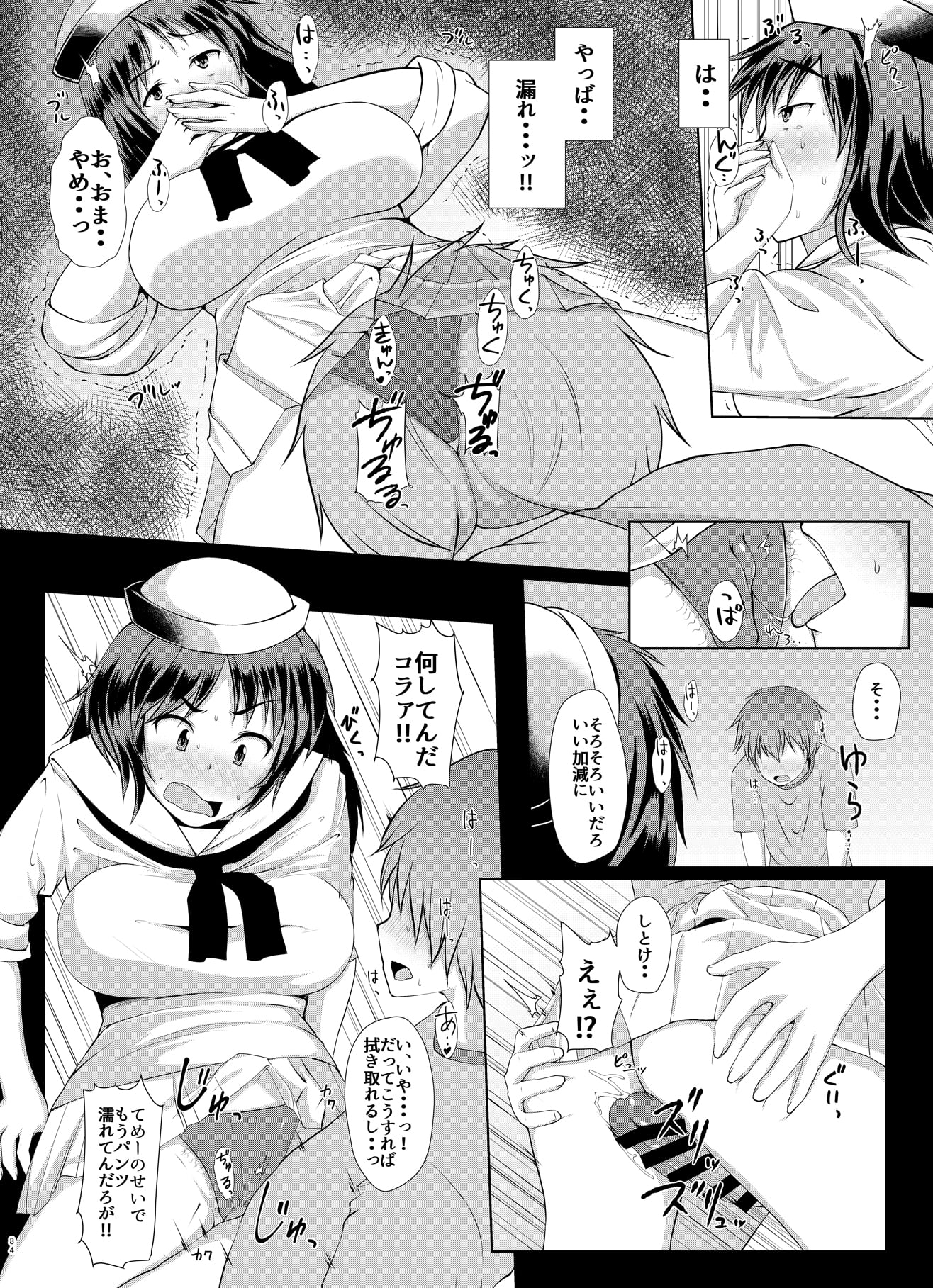 083