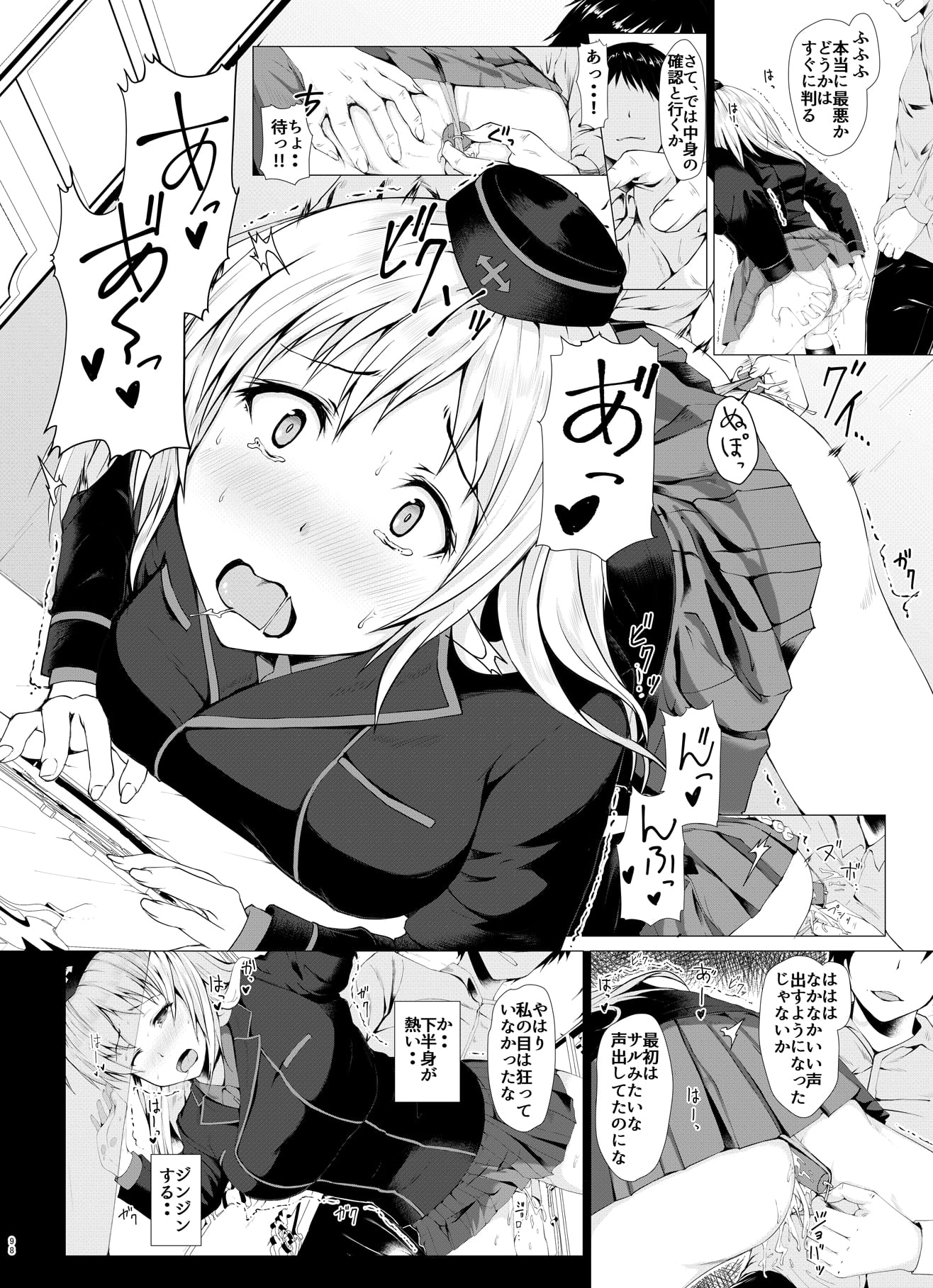 097