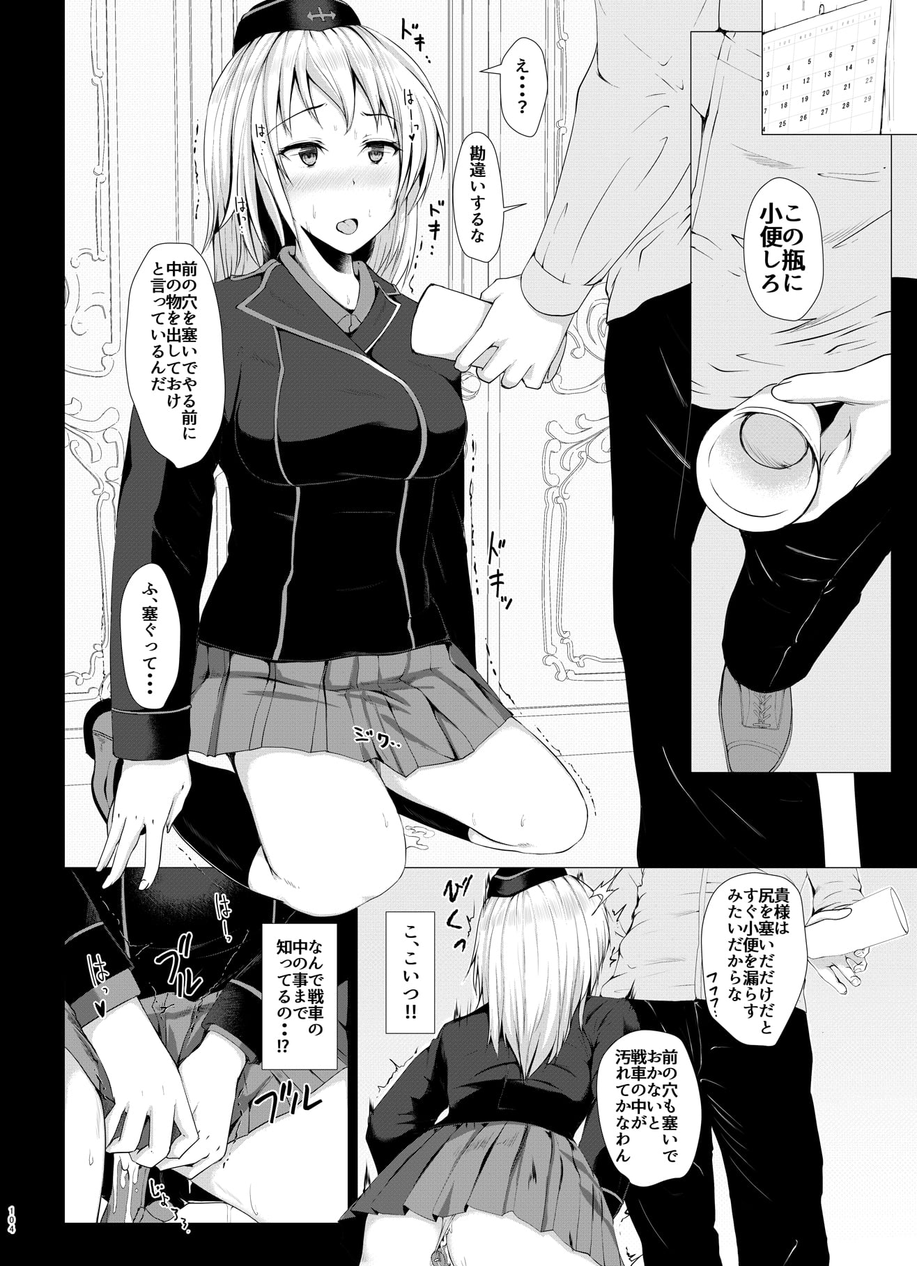 103