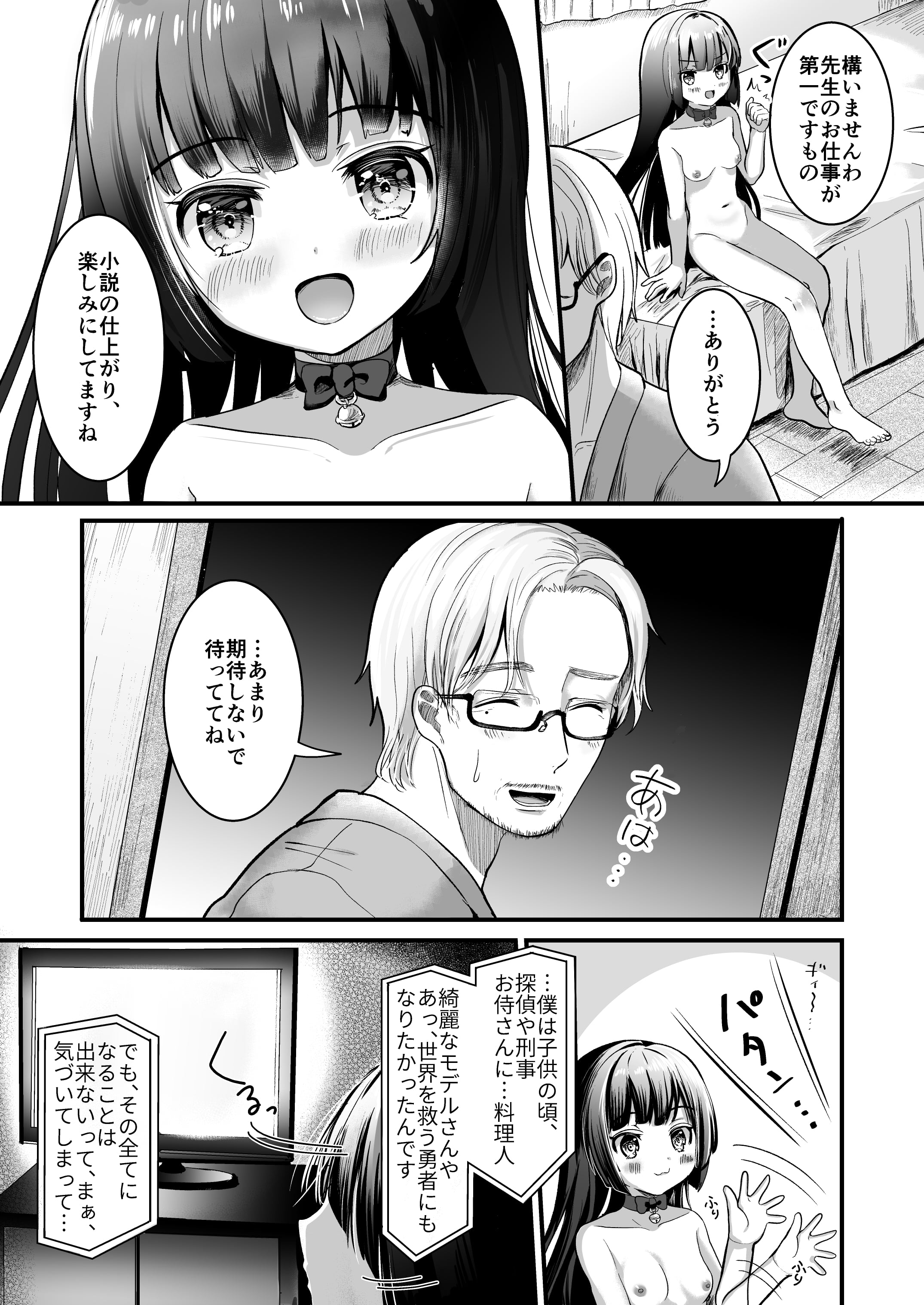 08