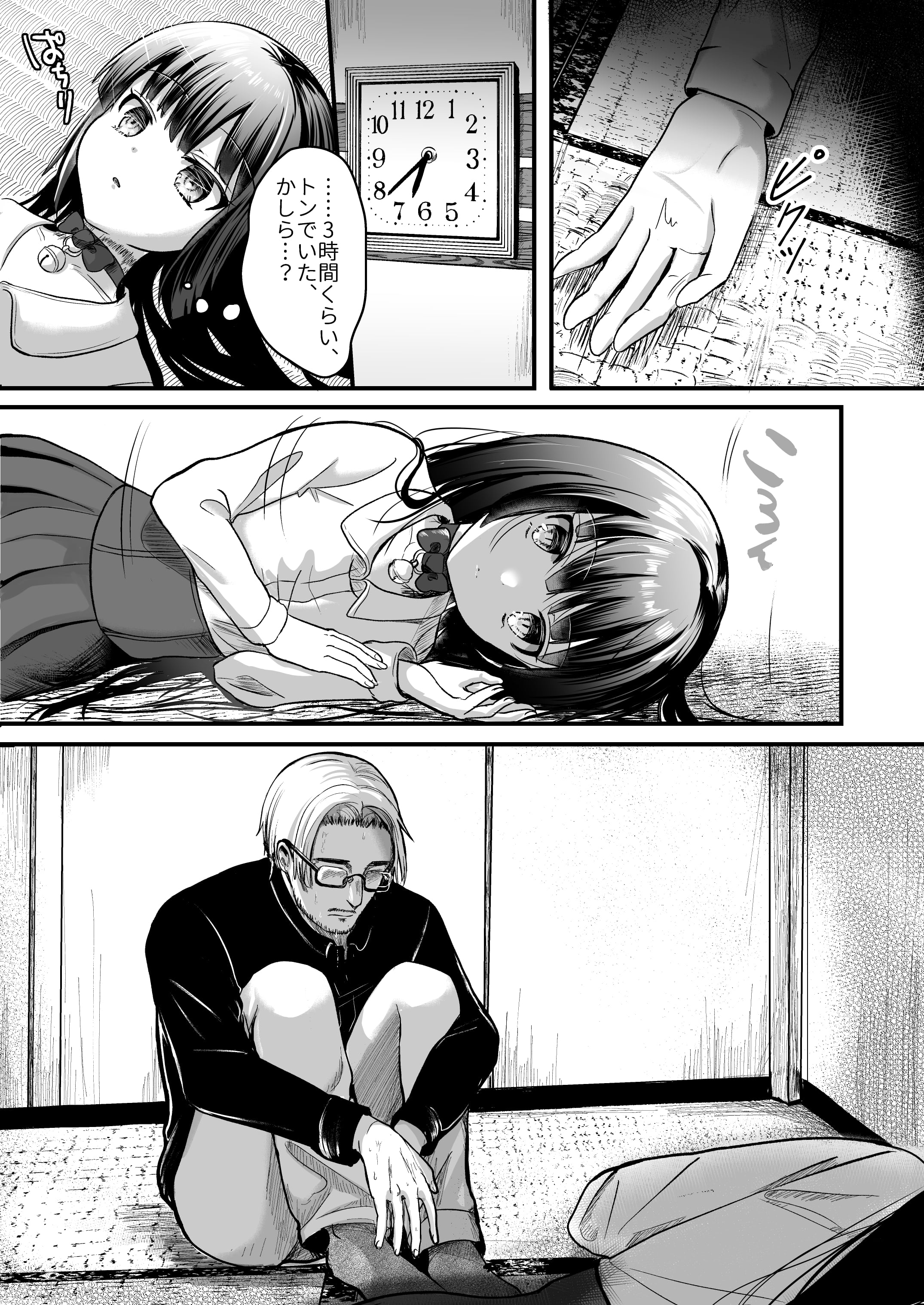 24