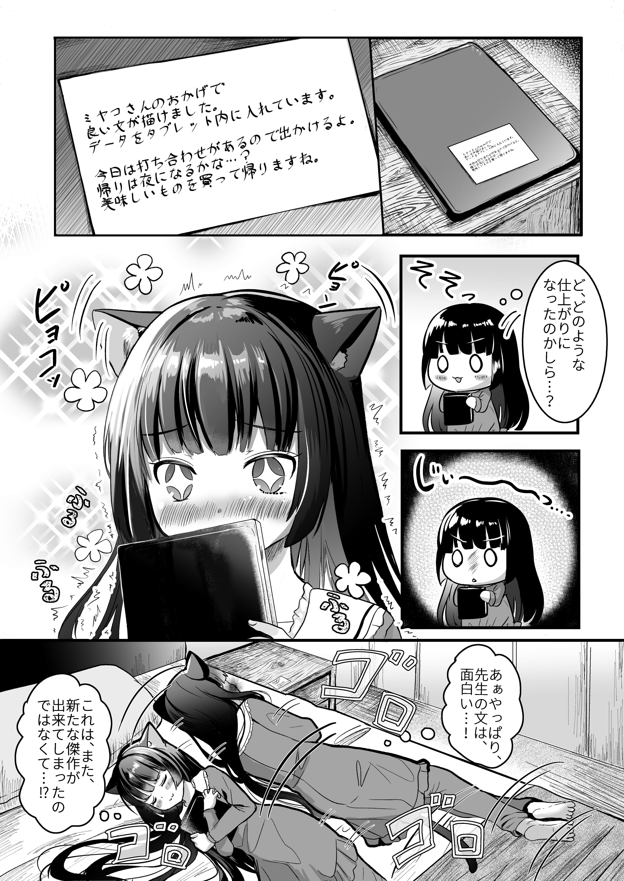 28