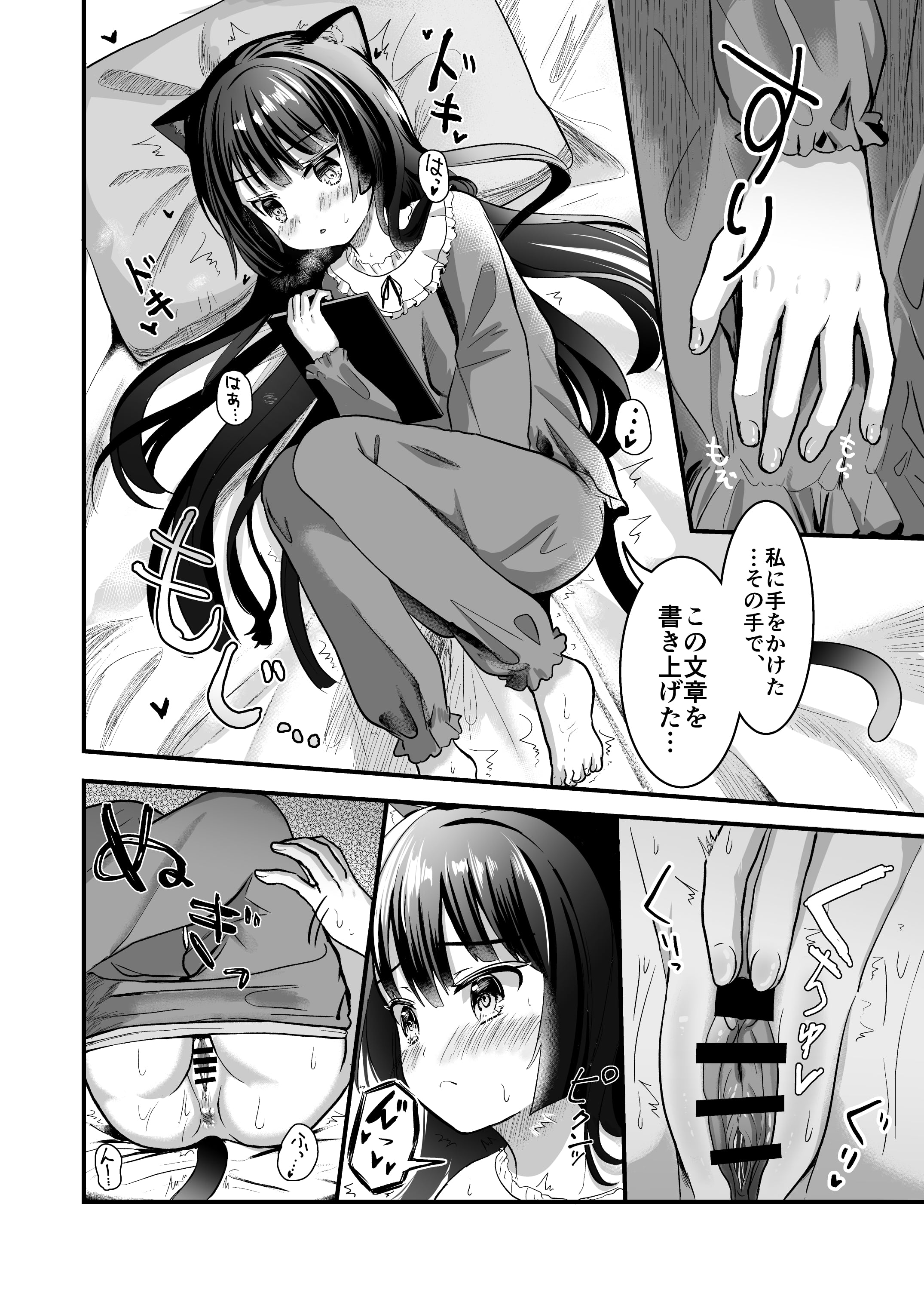 29