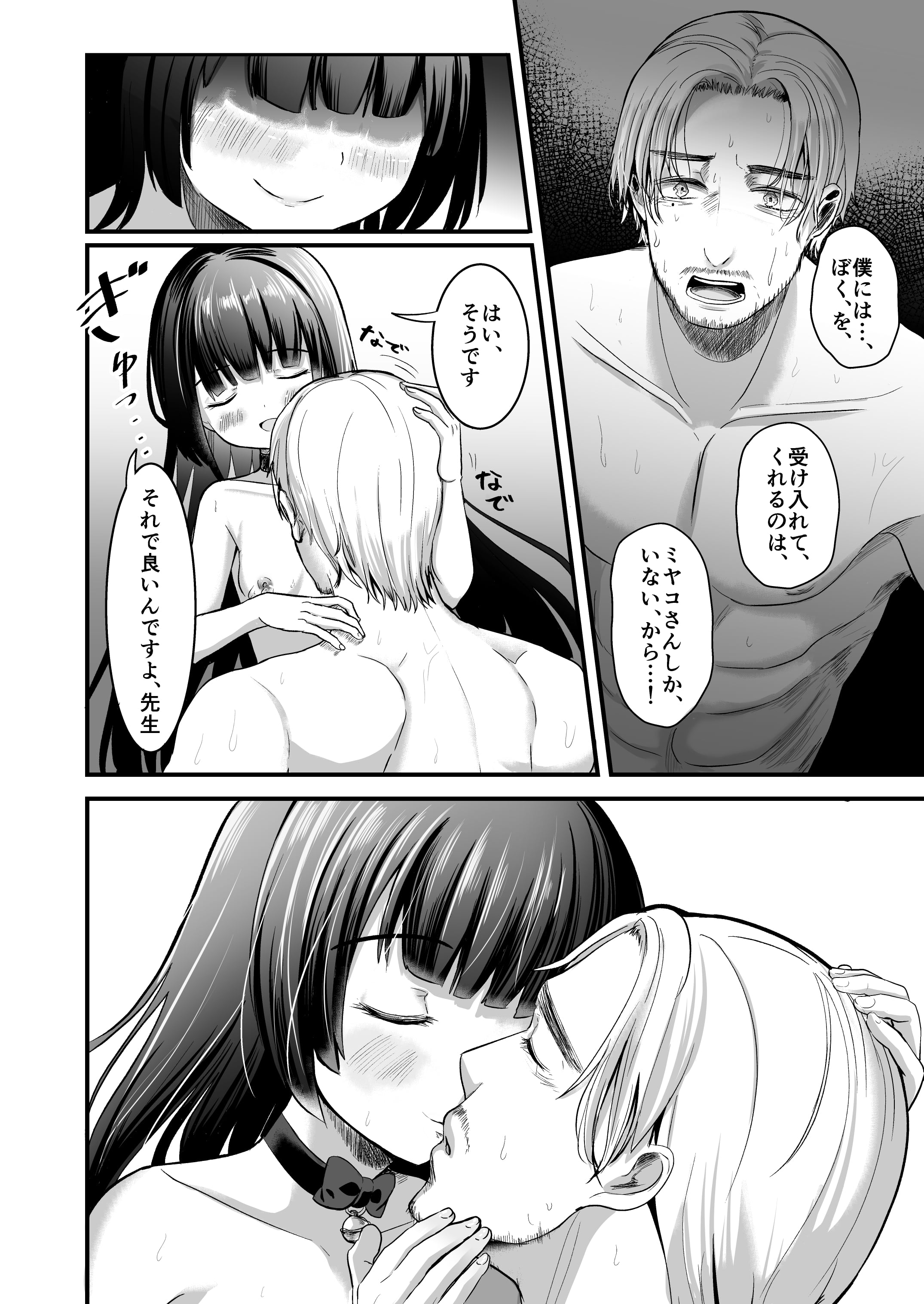 37