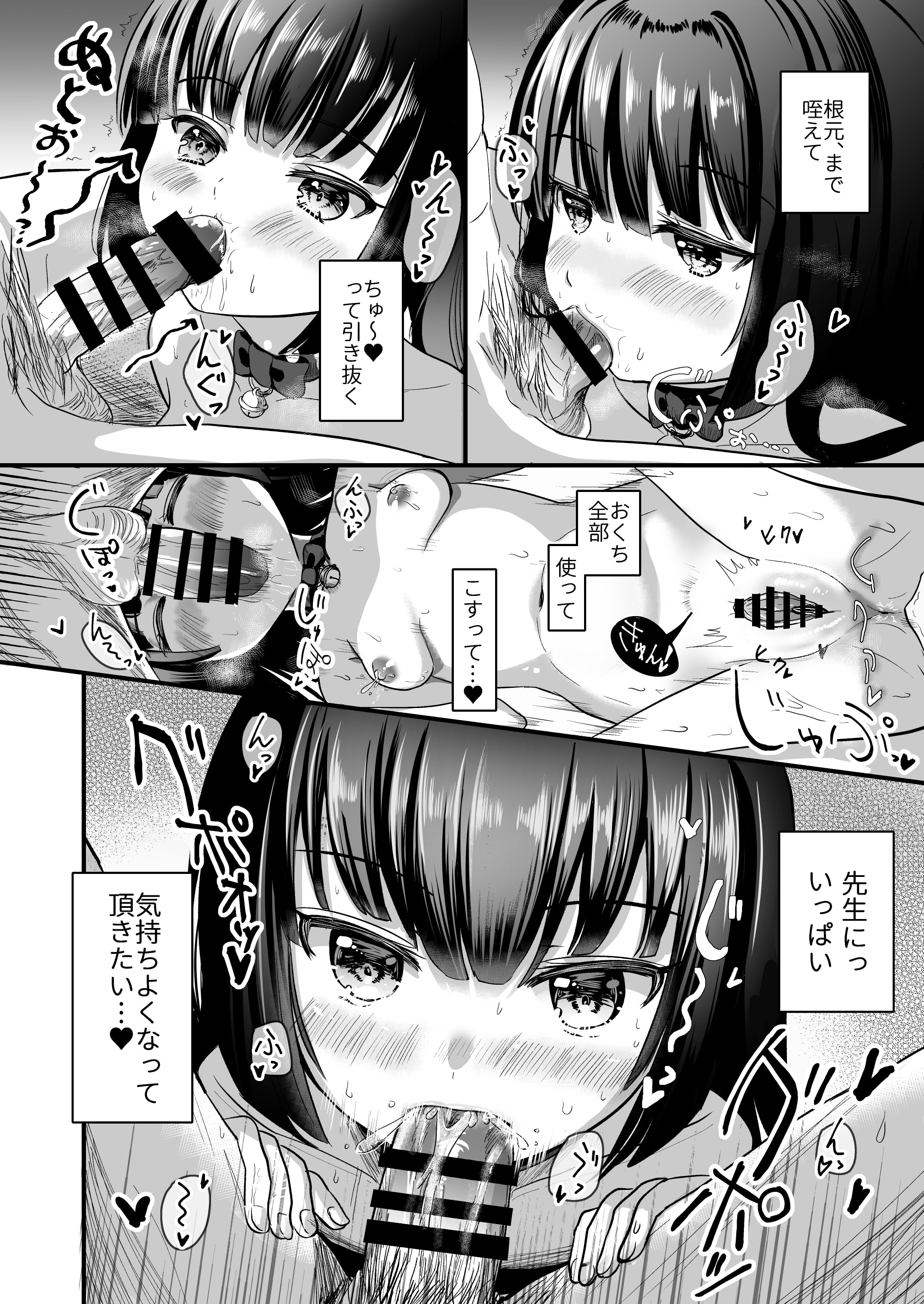 39