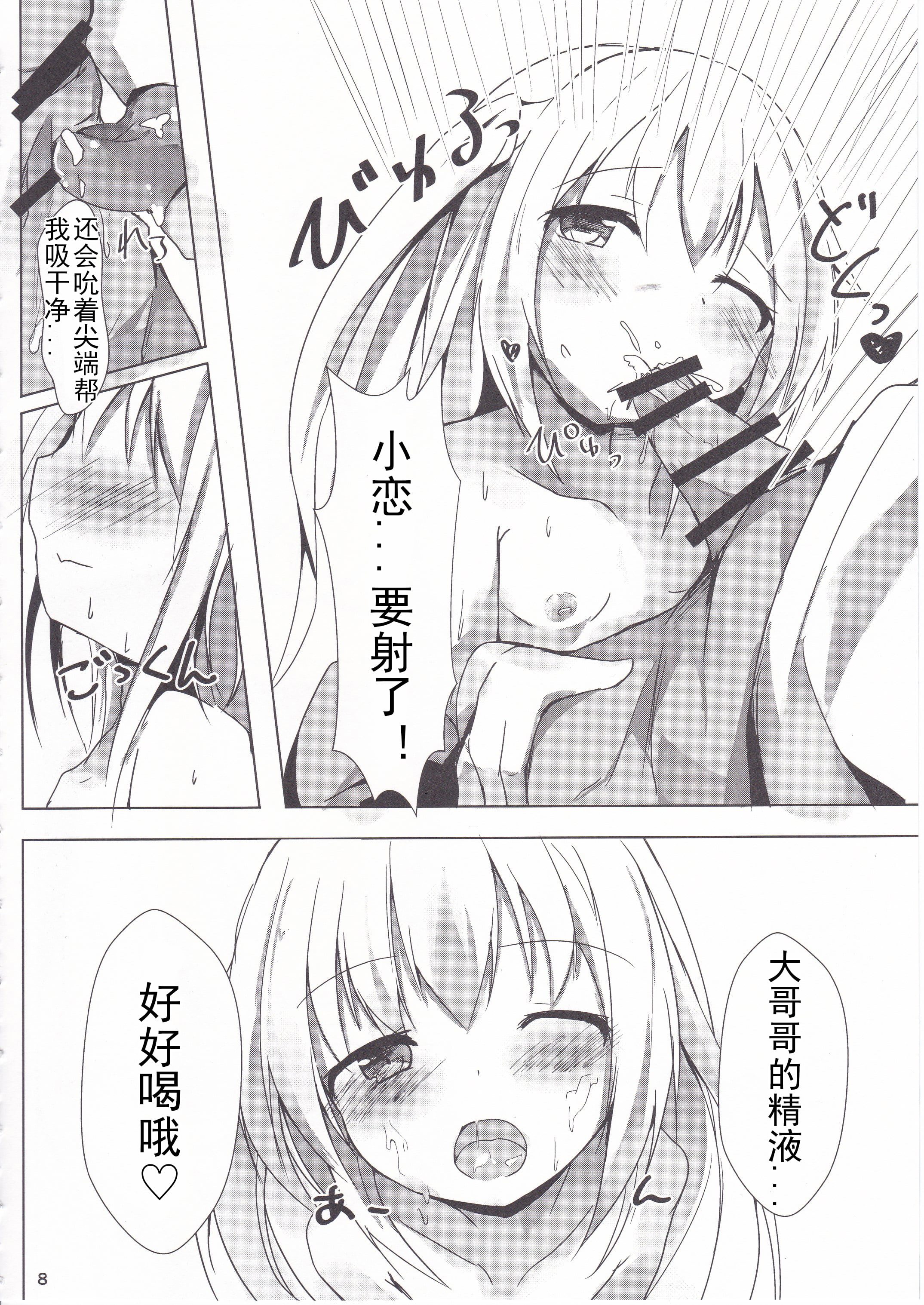 07