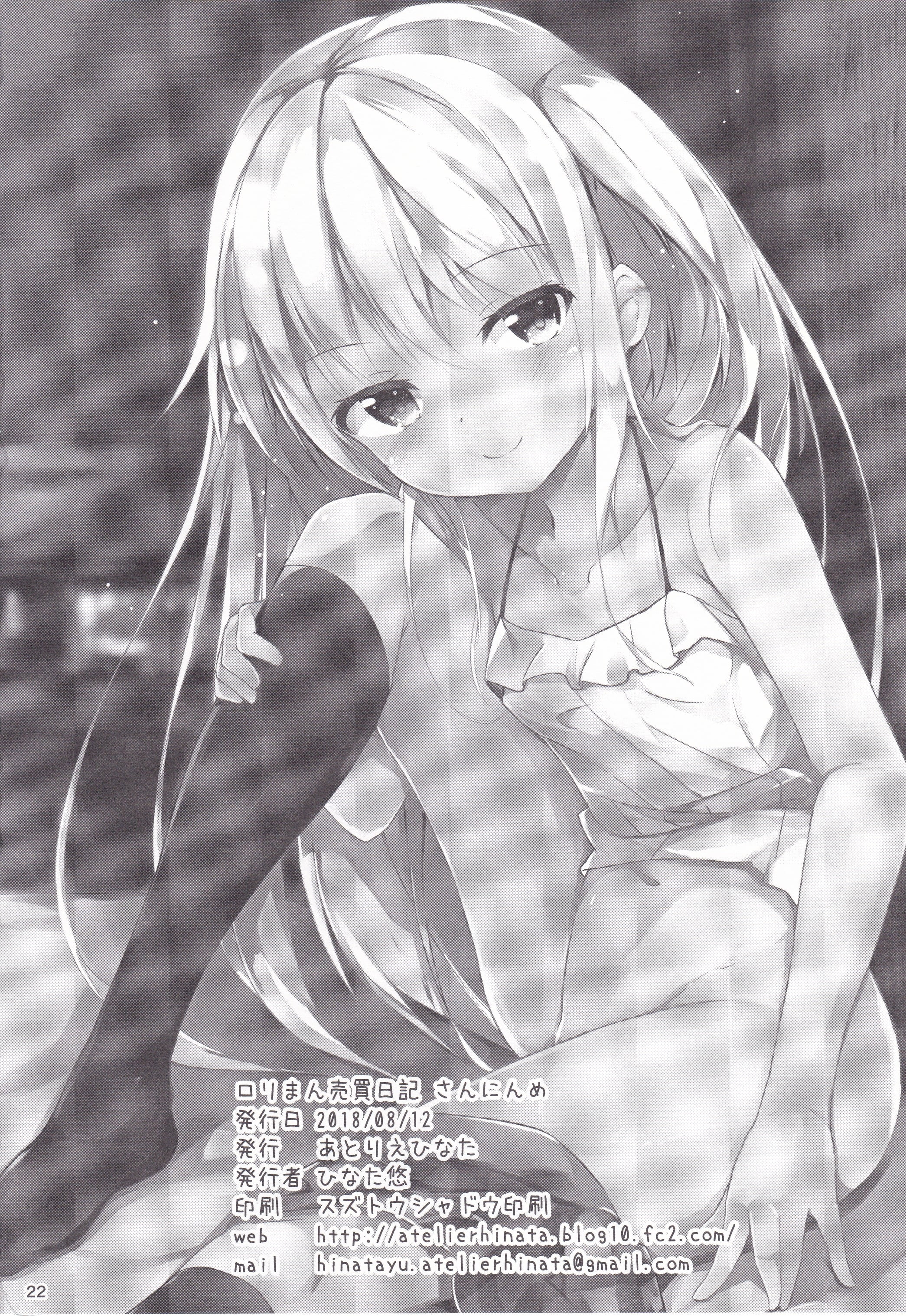 21