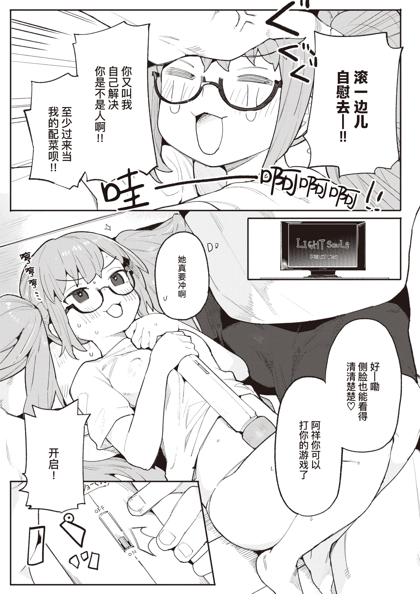 03