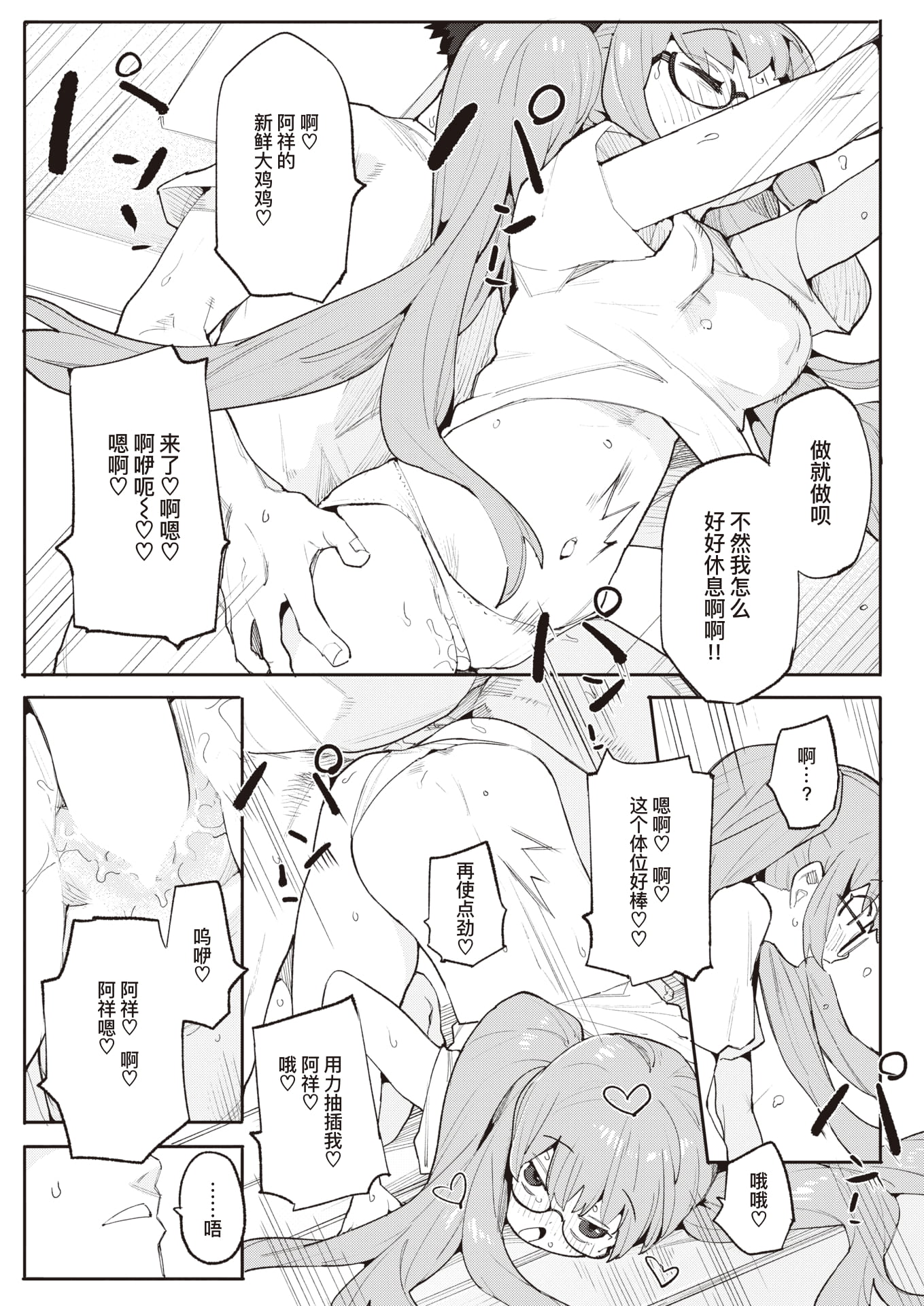 09