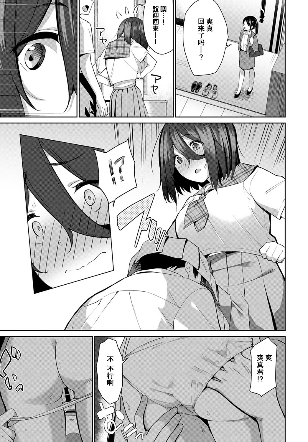 009