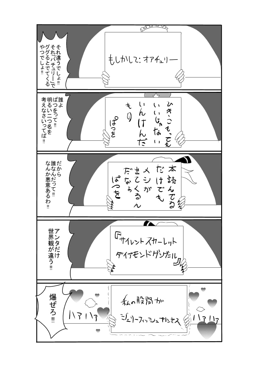 356_31808705_p10_