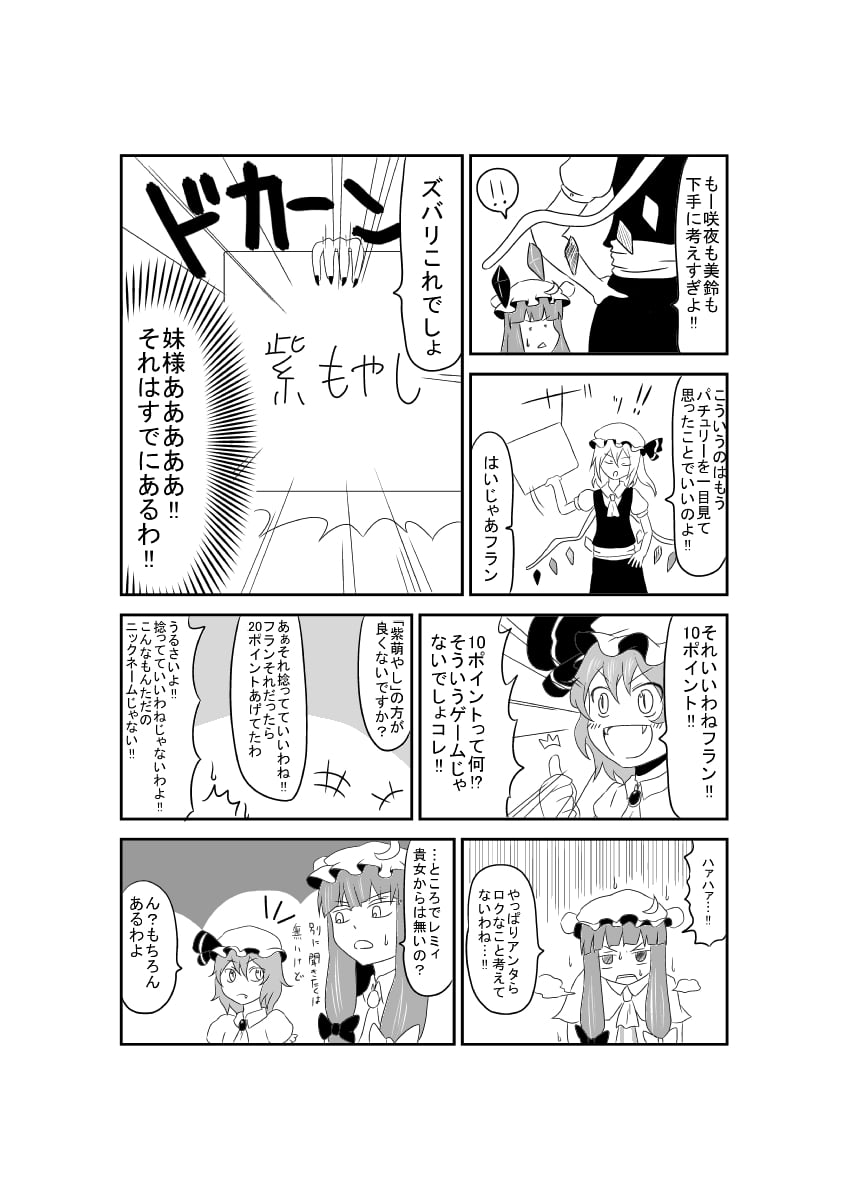 361_31808705_p5_