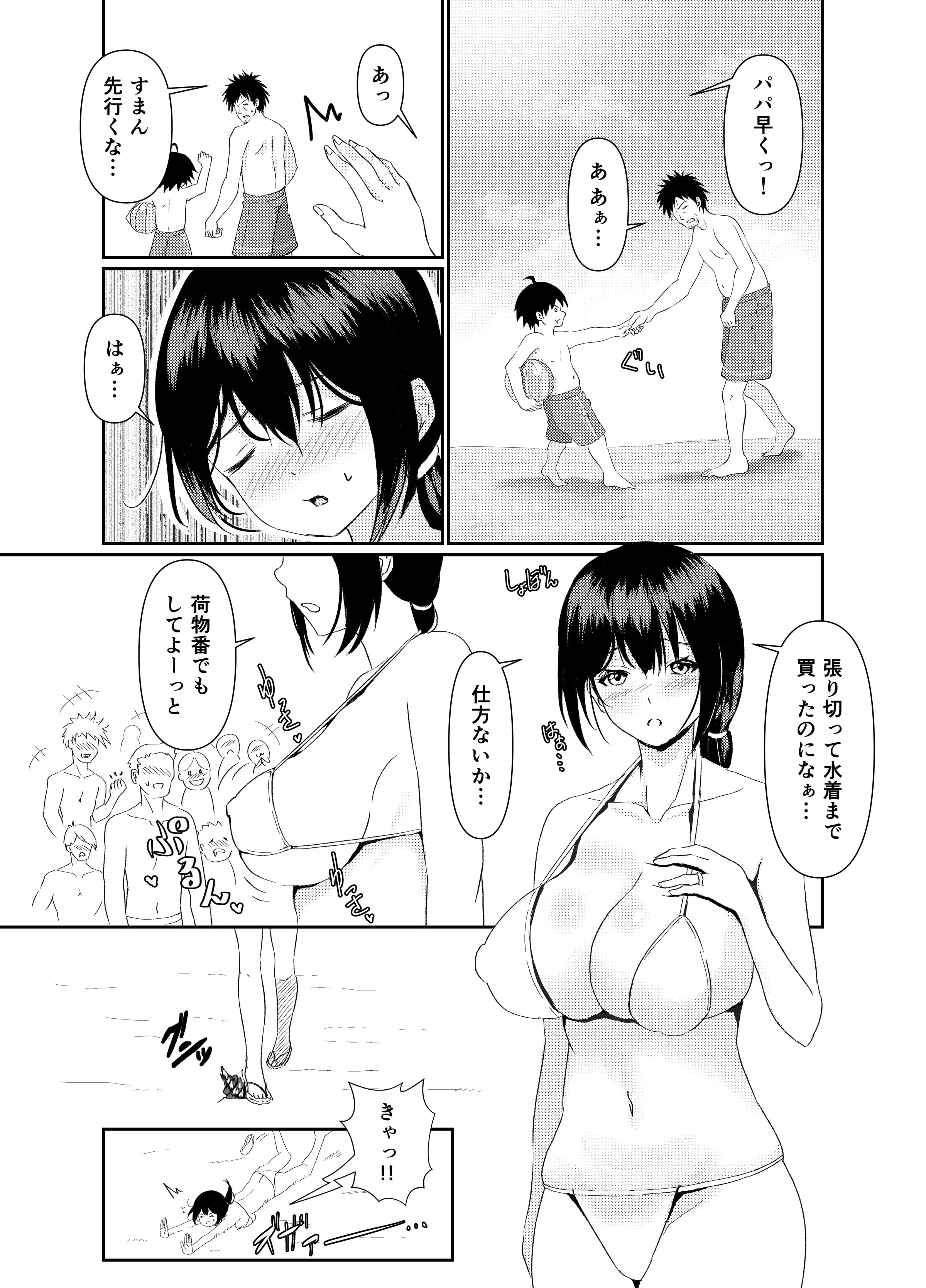 05_NTR_003
