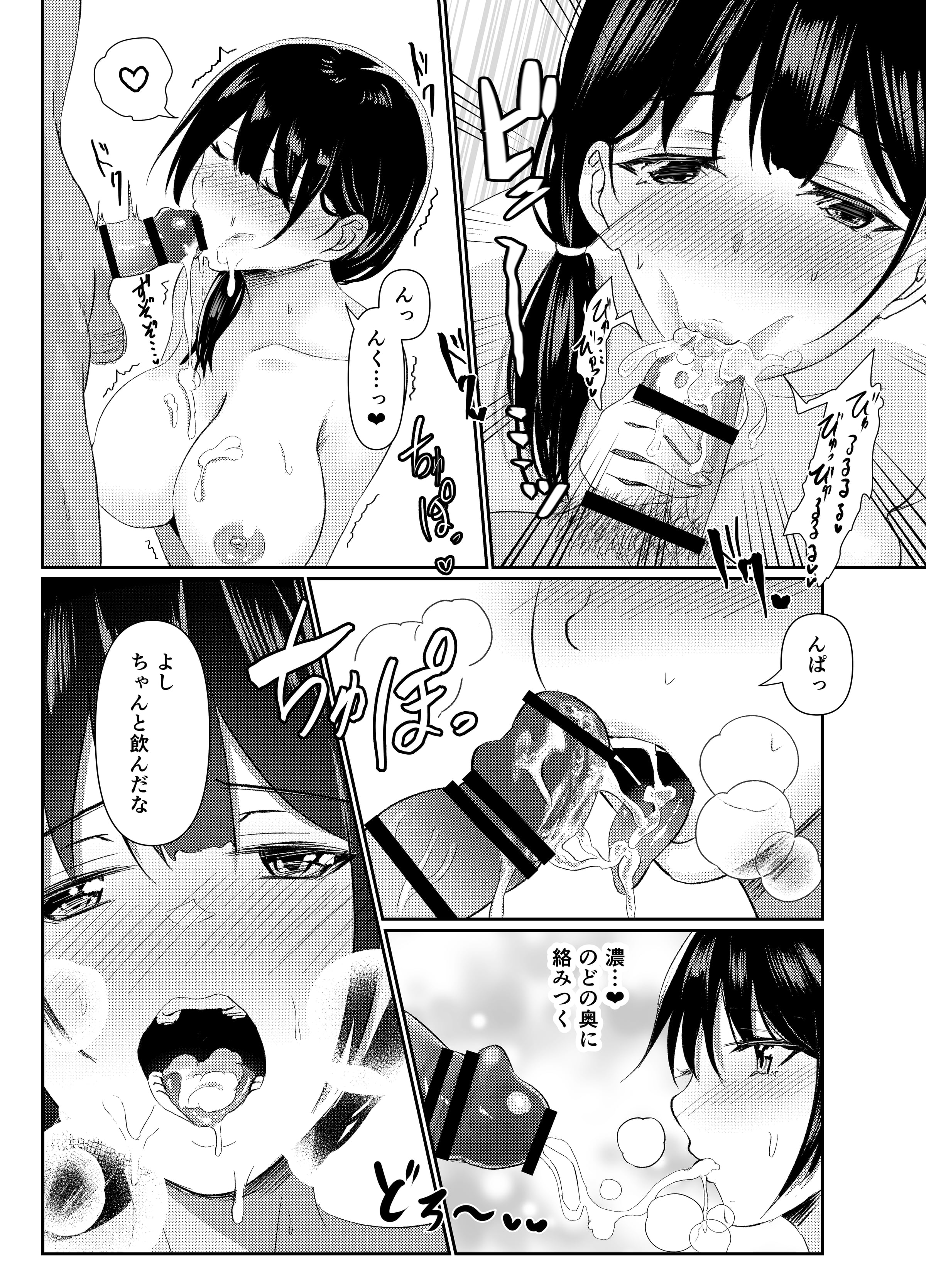 22_NTR_020