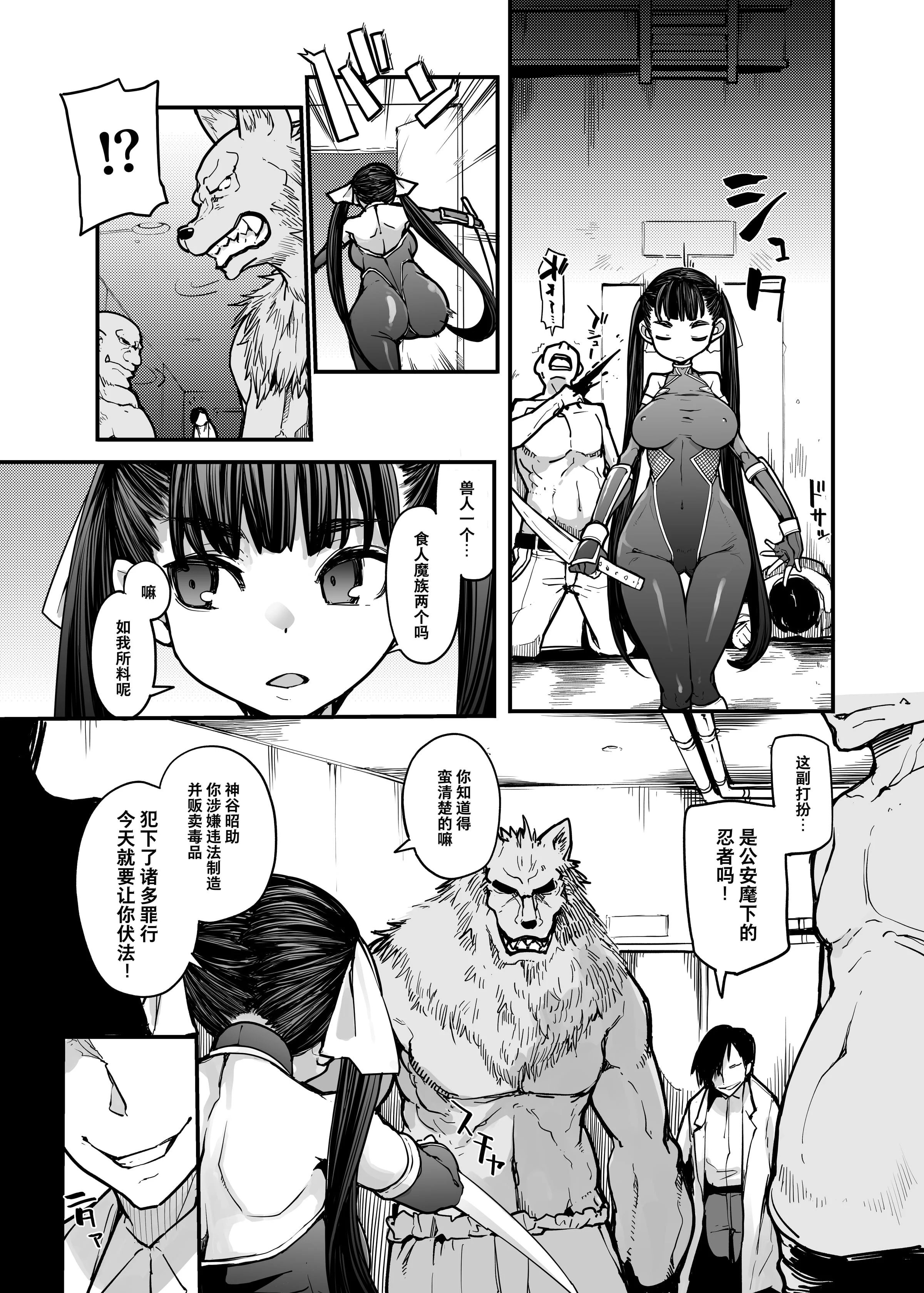 05_nin_006