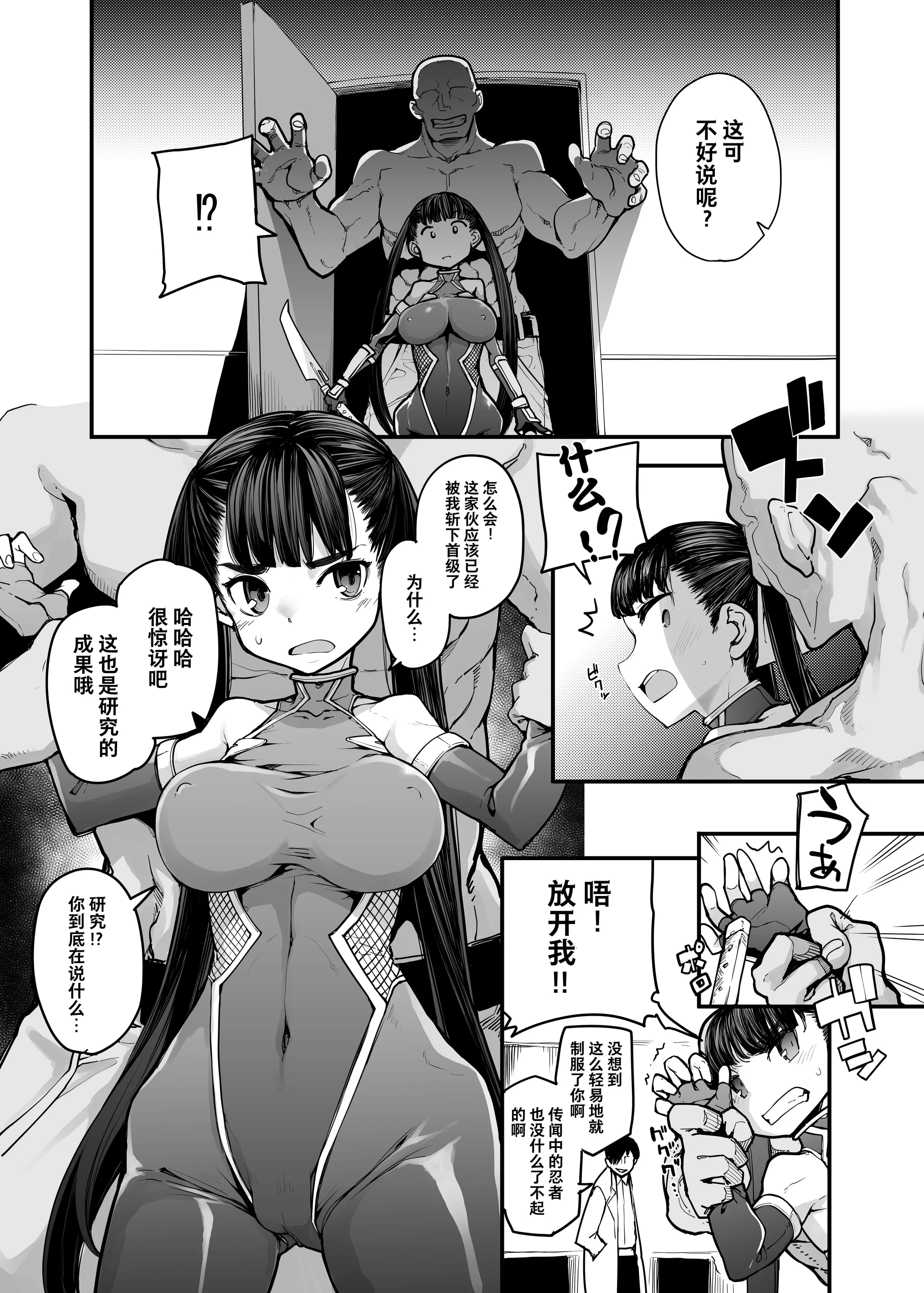 06_nin_007