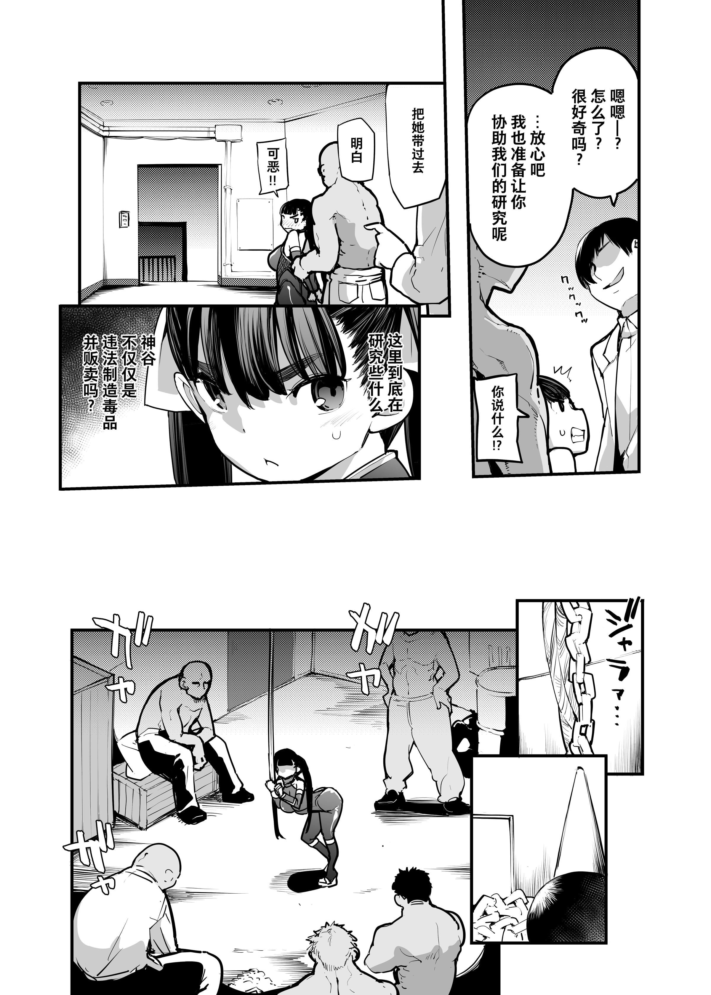 07_nin_008