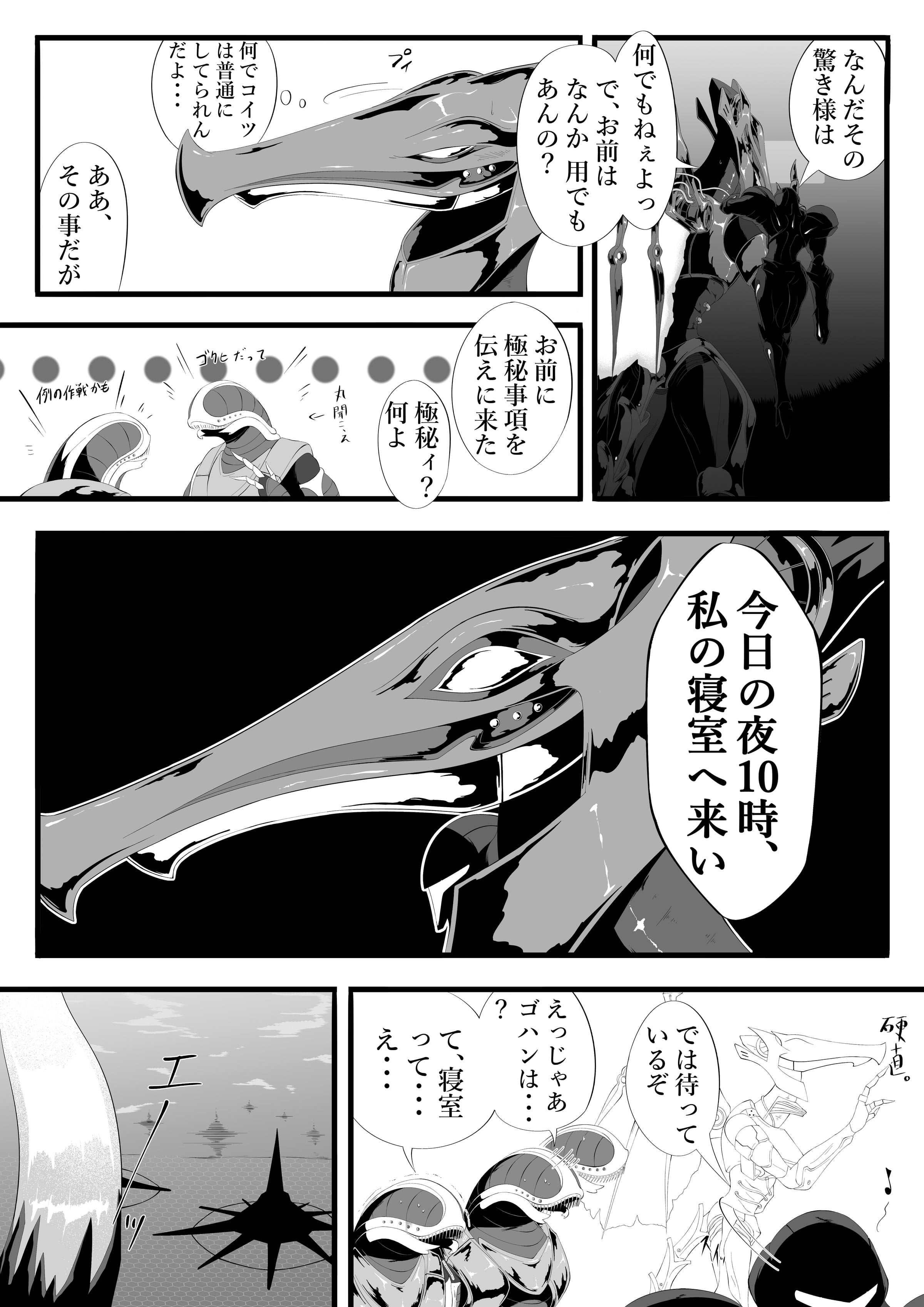 04_96520710_p2