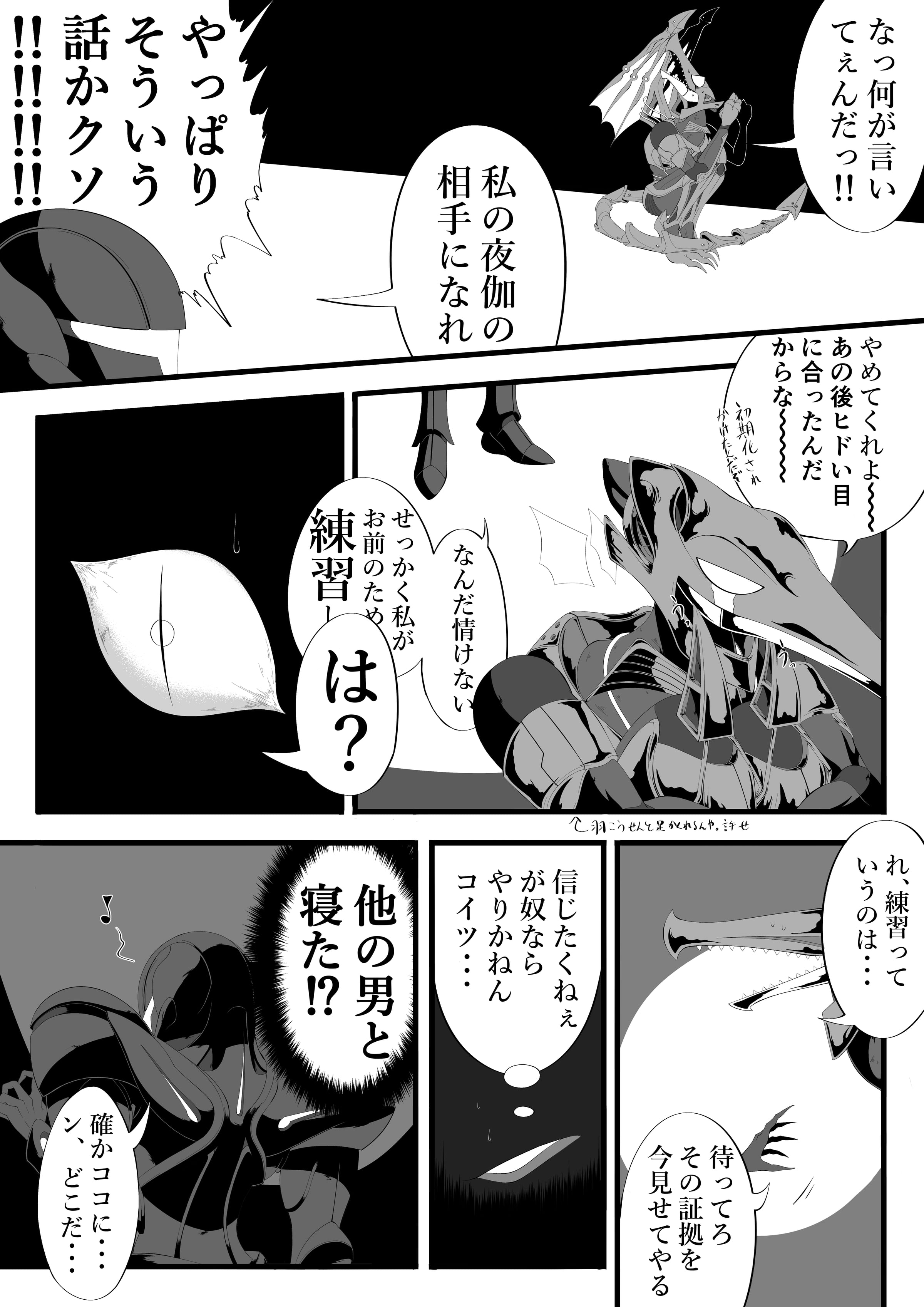 06_96520710_p4