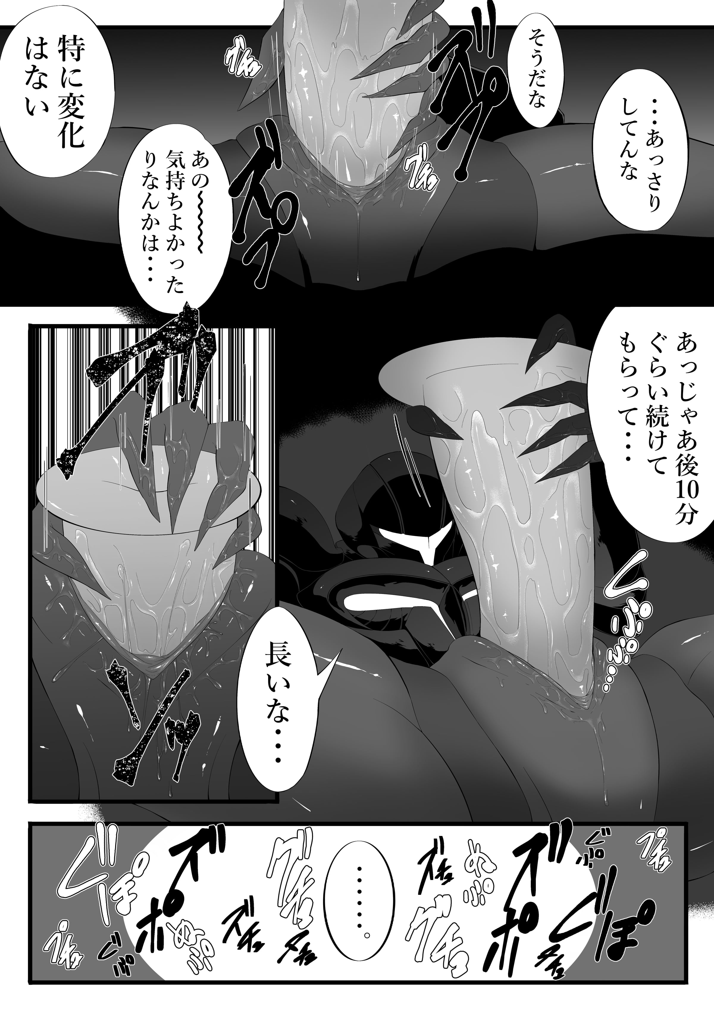 09_96520710_p7
