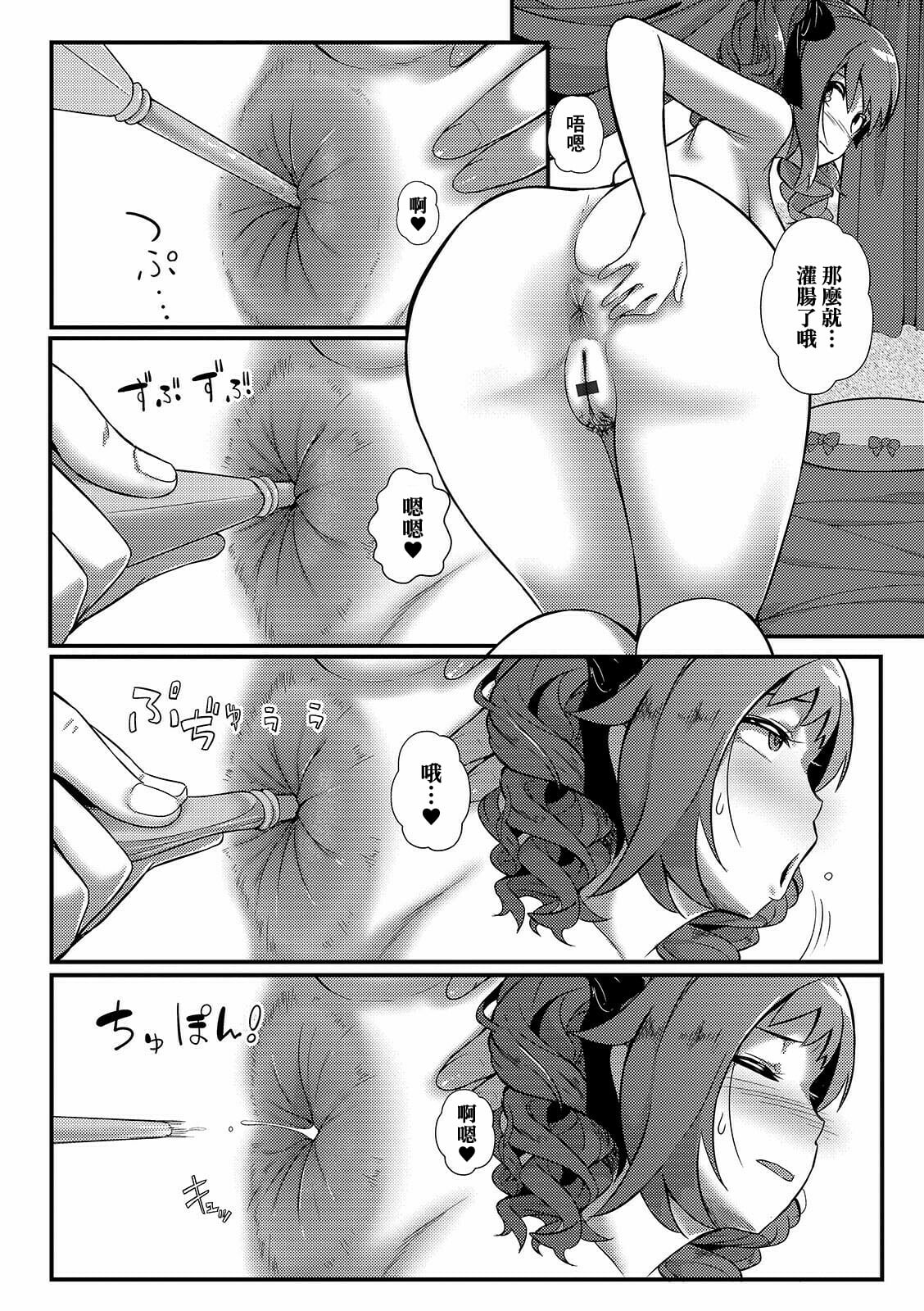 07_SGTG_350_007
