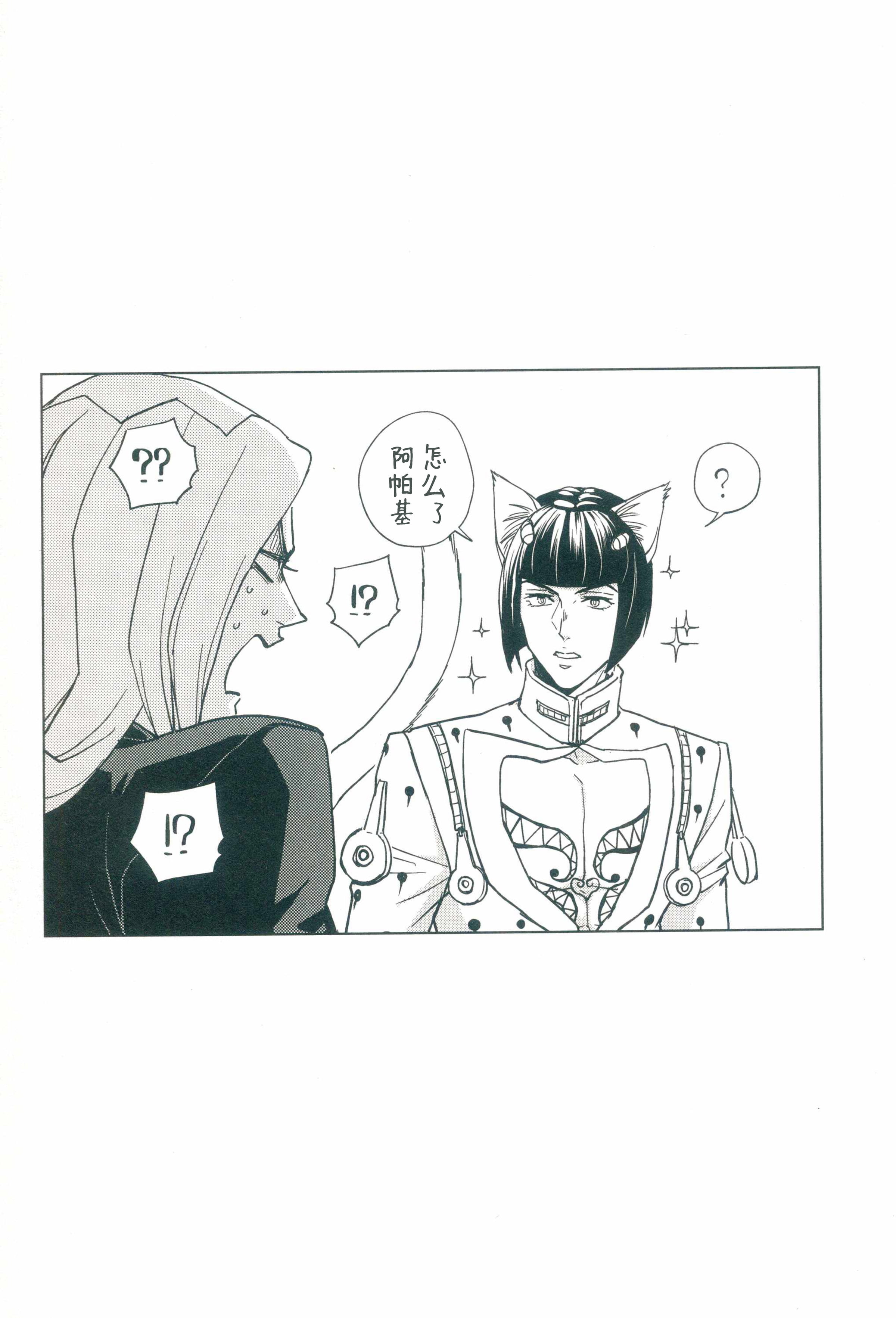 11__11
