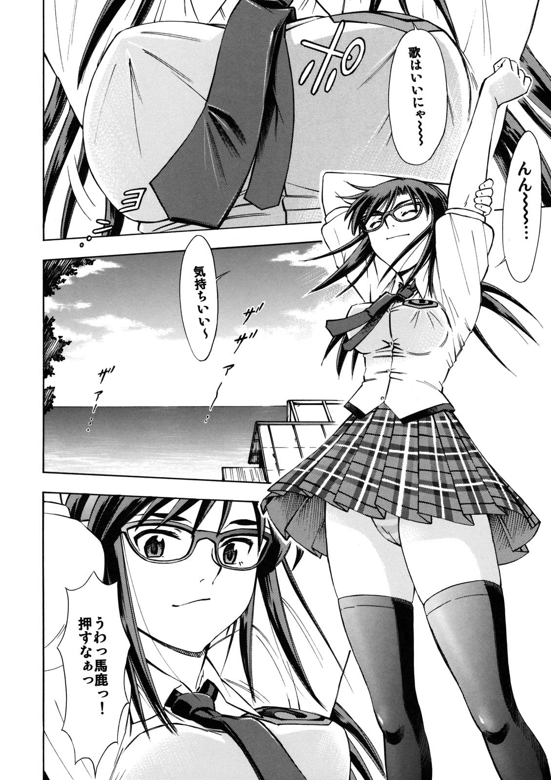 03_MakinamiMomo_0004