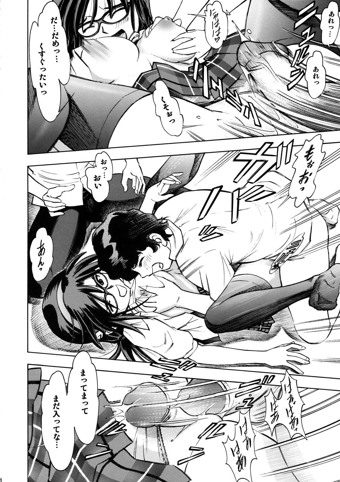 07_MakinamiMomo_0008