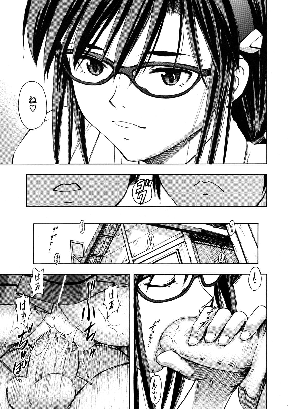 12_MakinamiMomo_0013