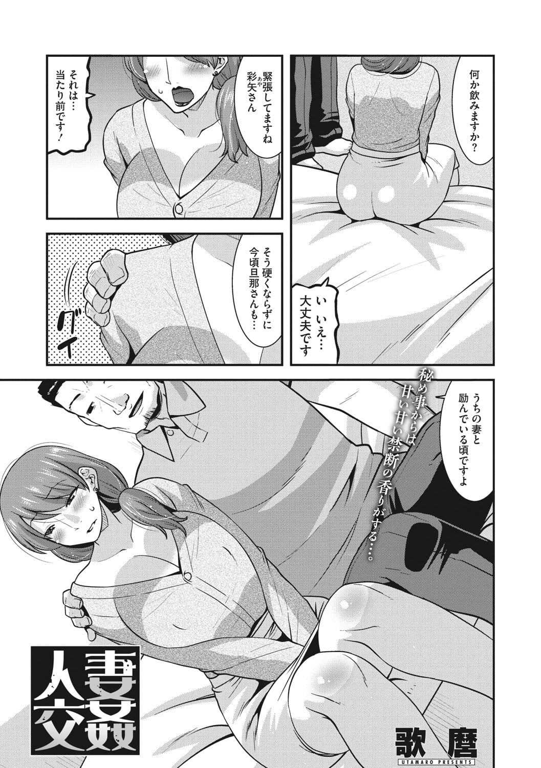 050_s011akamj01014_0050