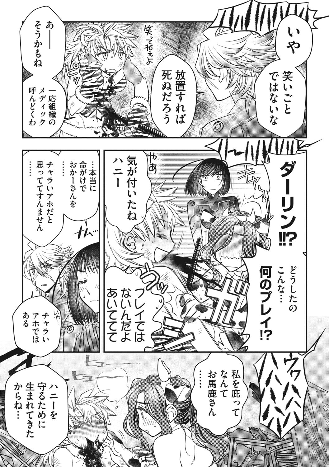 150_s011akamj01014_0150