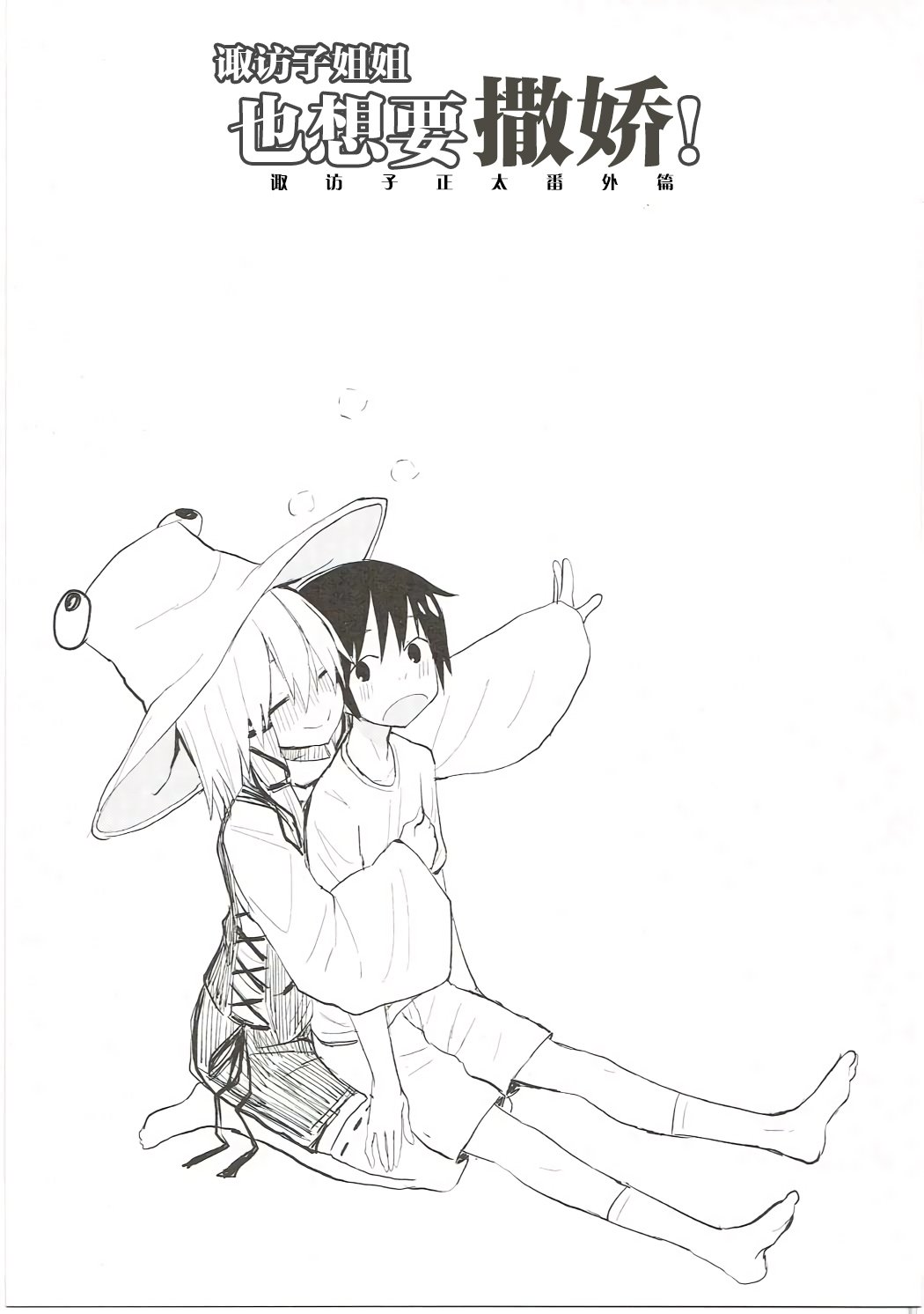 02