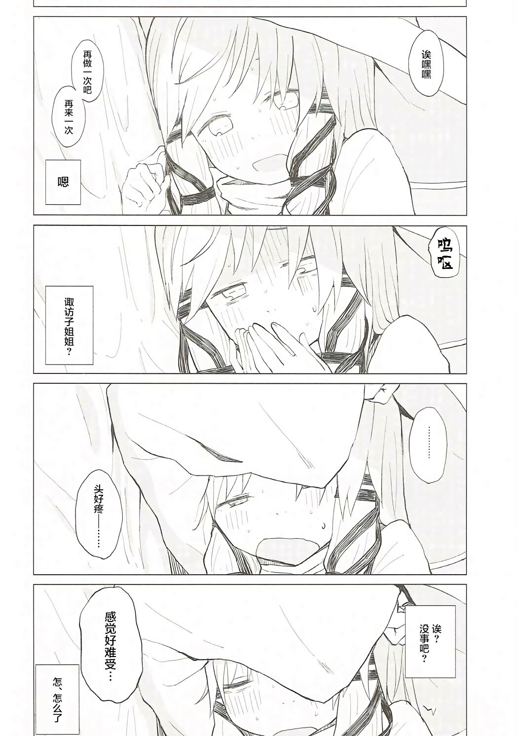 27