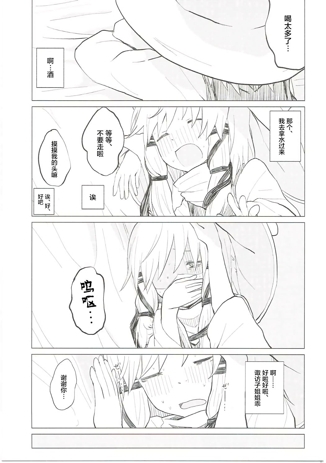 28