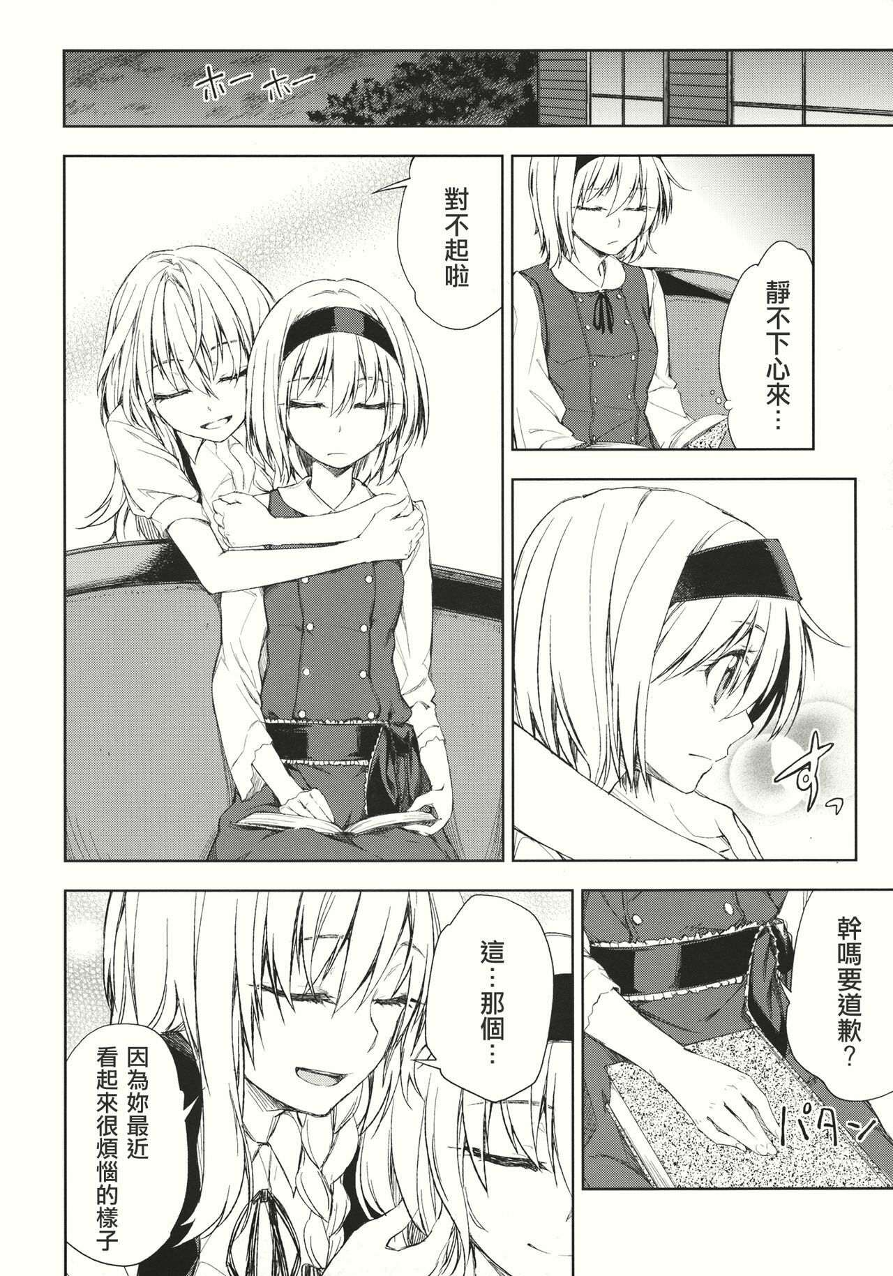 08