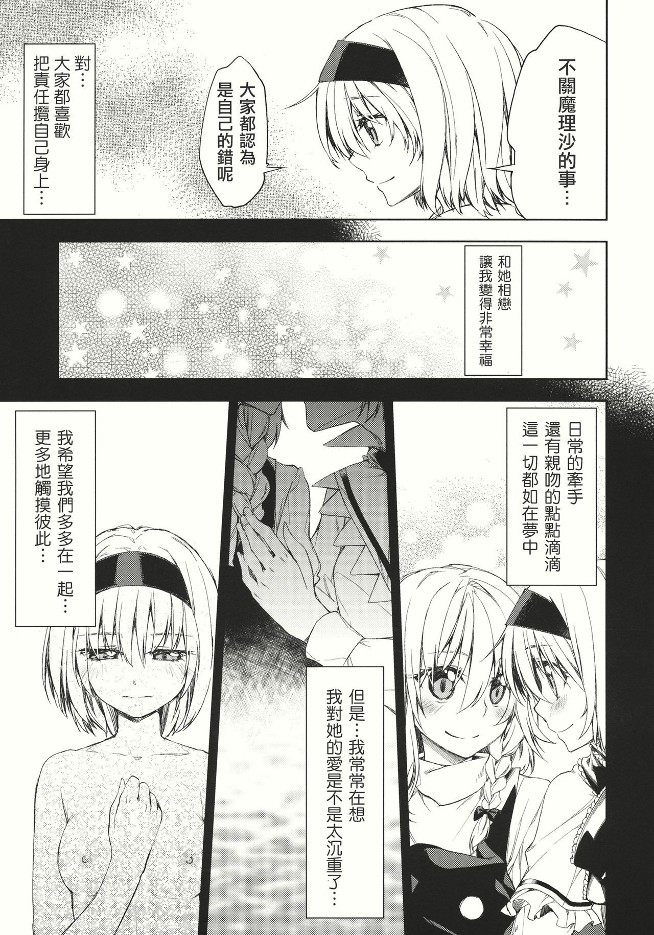 09