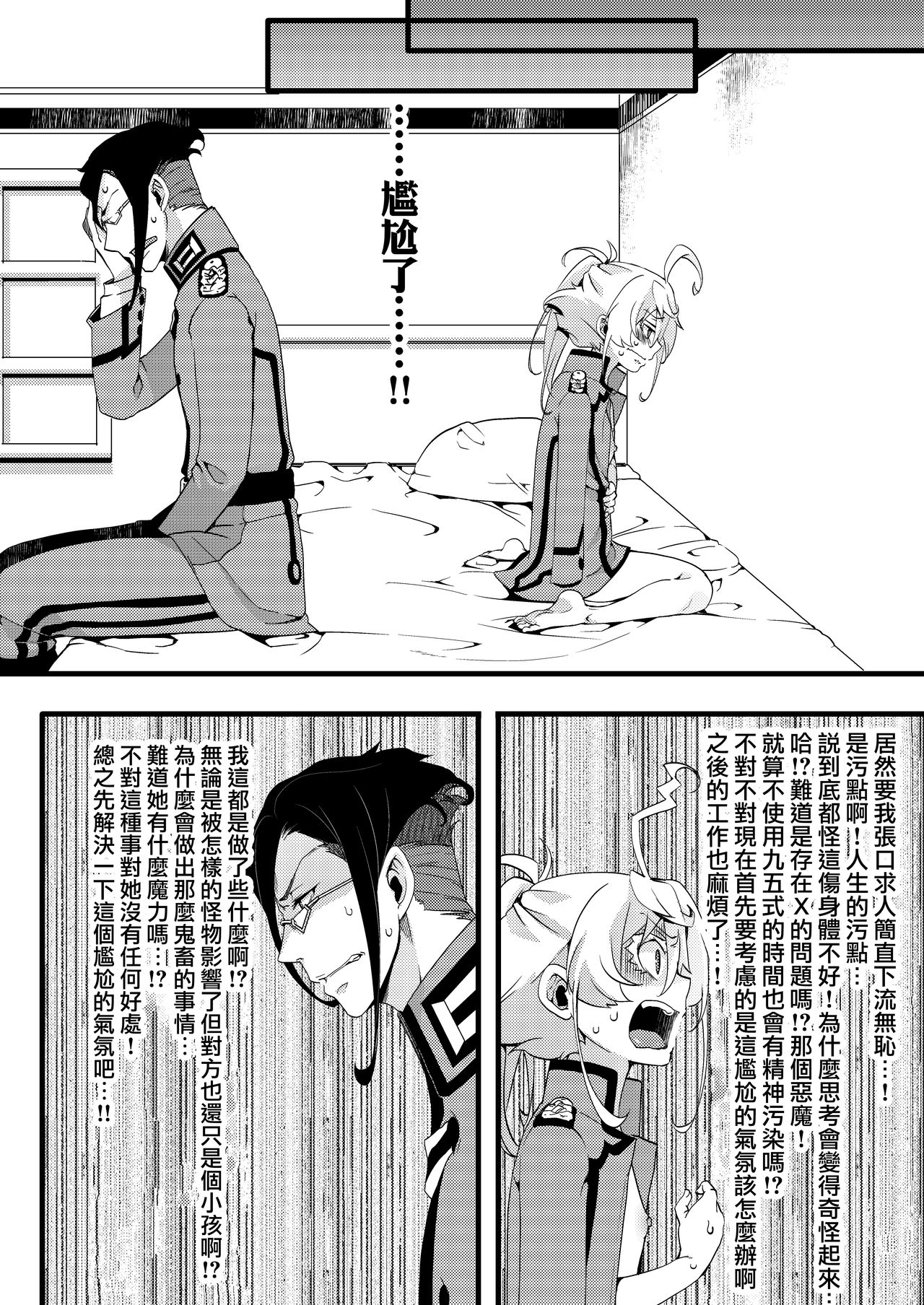 33