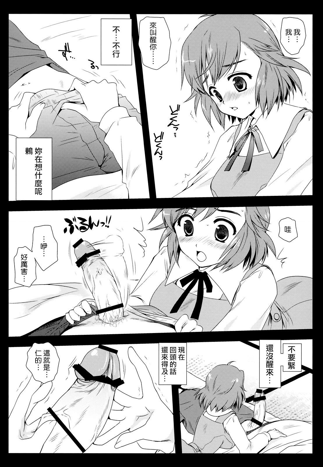 08