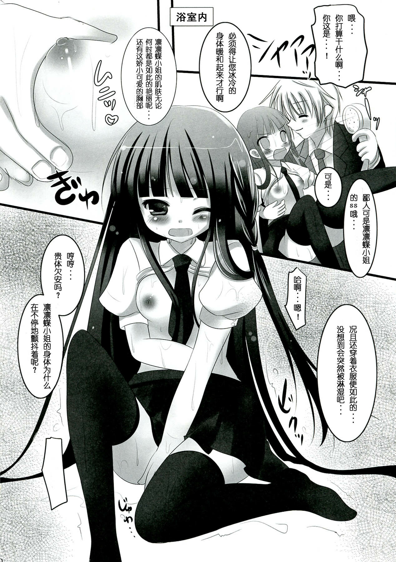 08