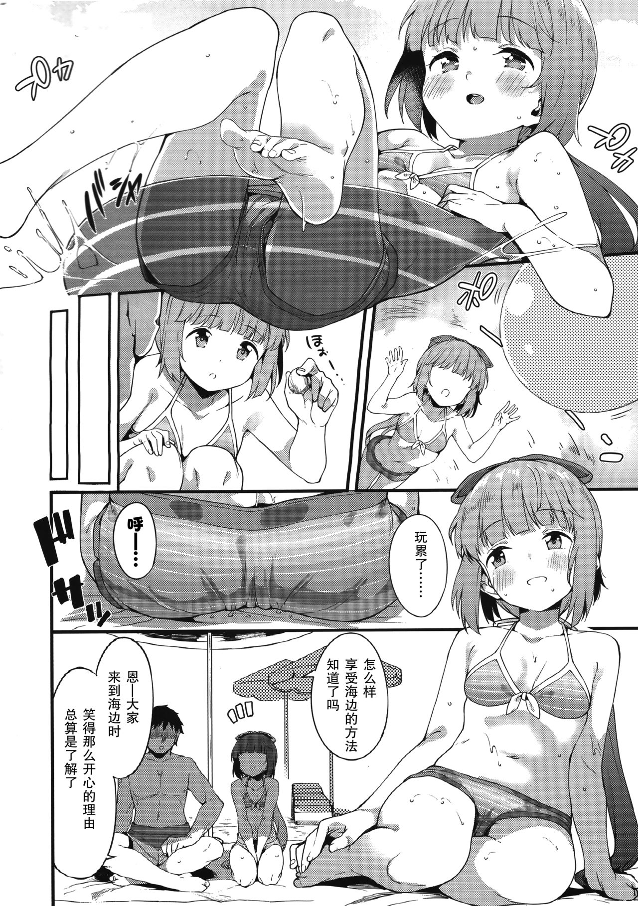 03