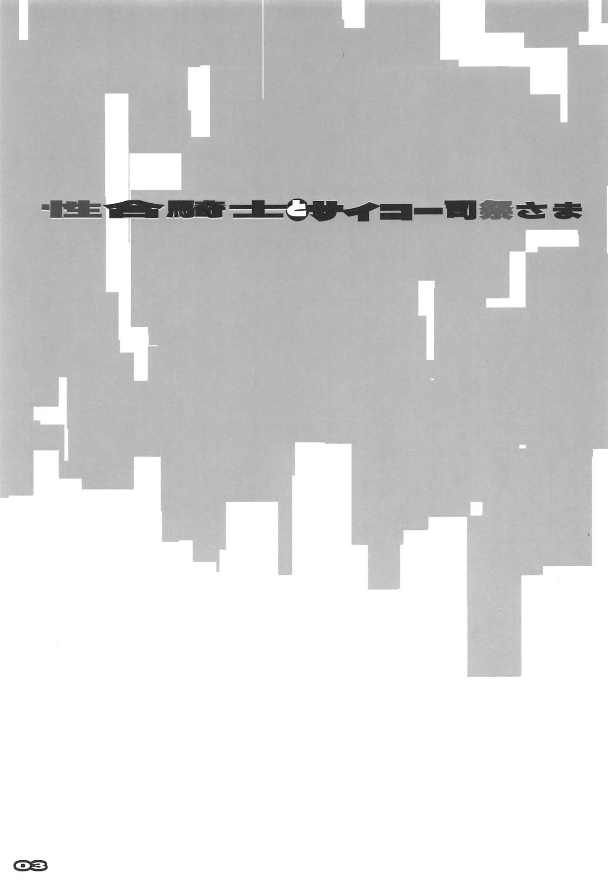 02