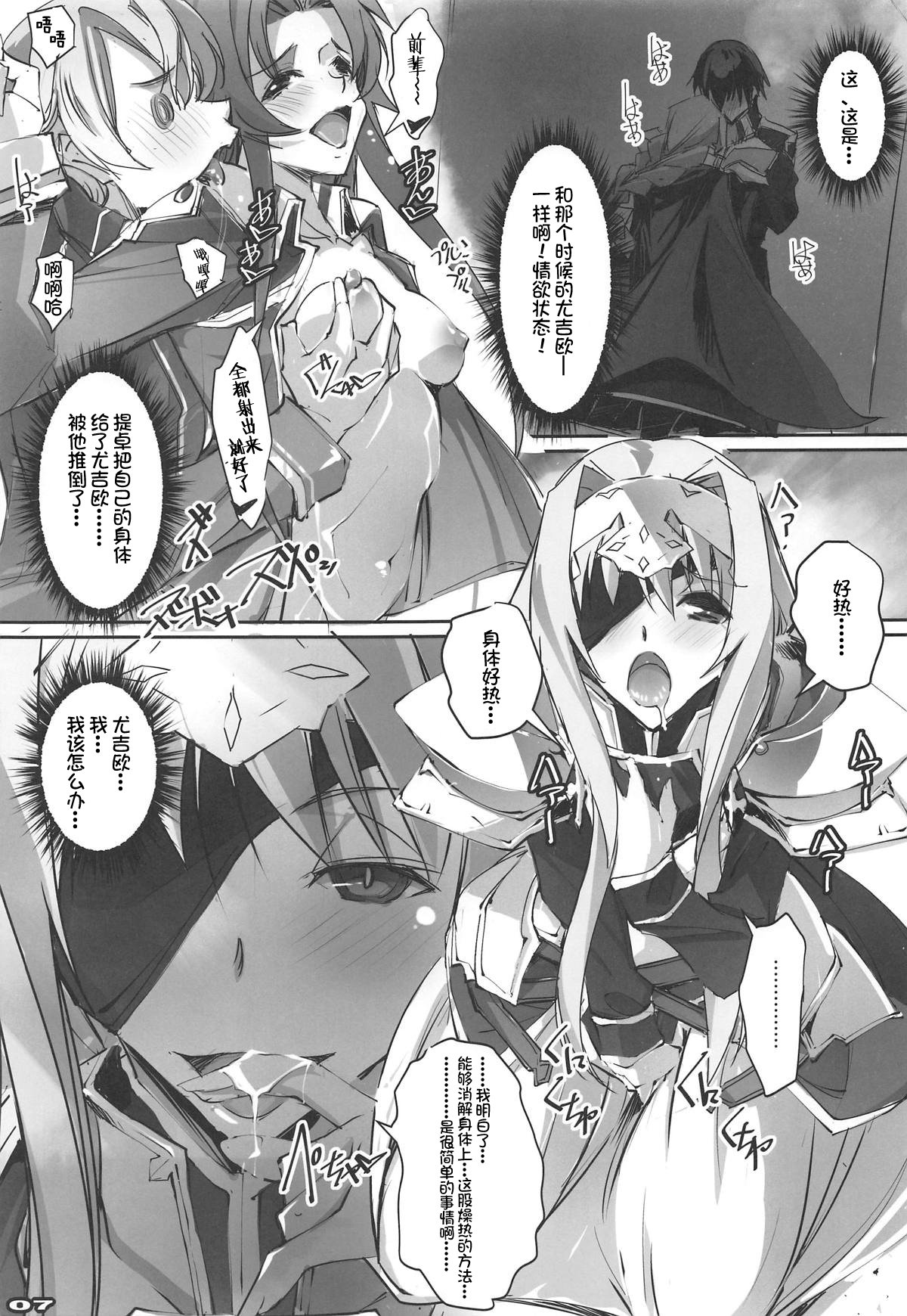 06