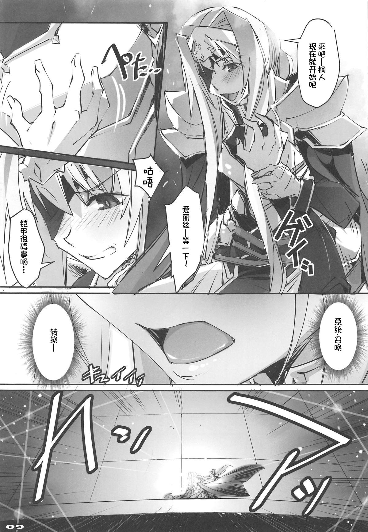 08