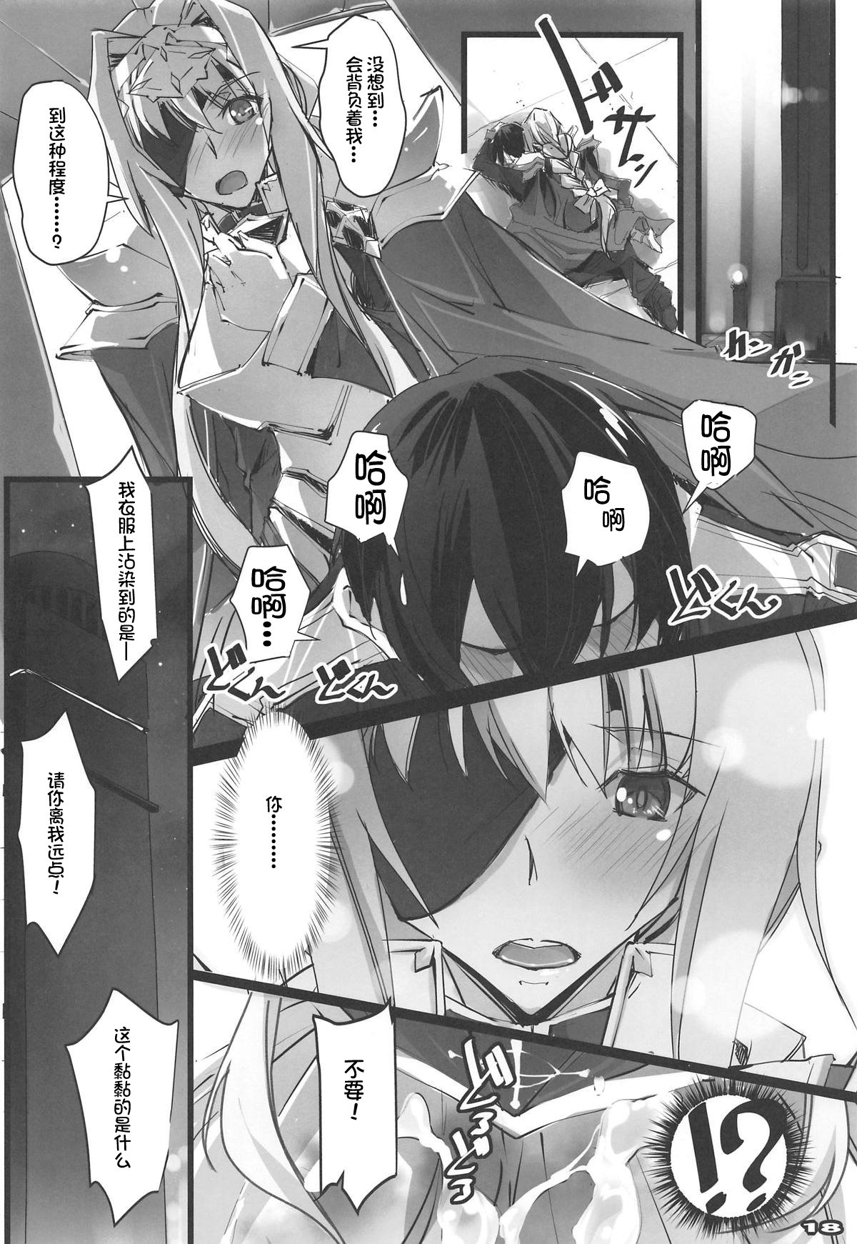 17