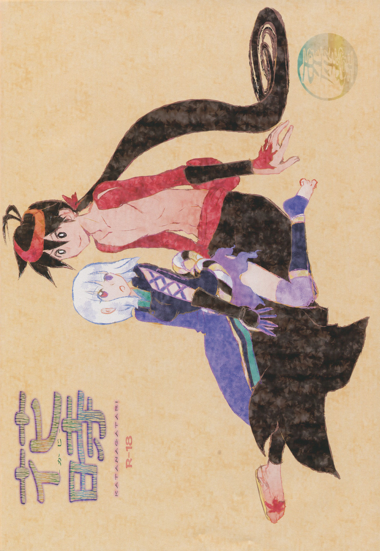 03