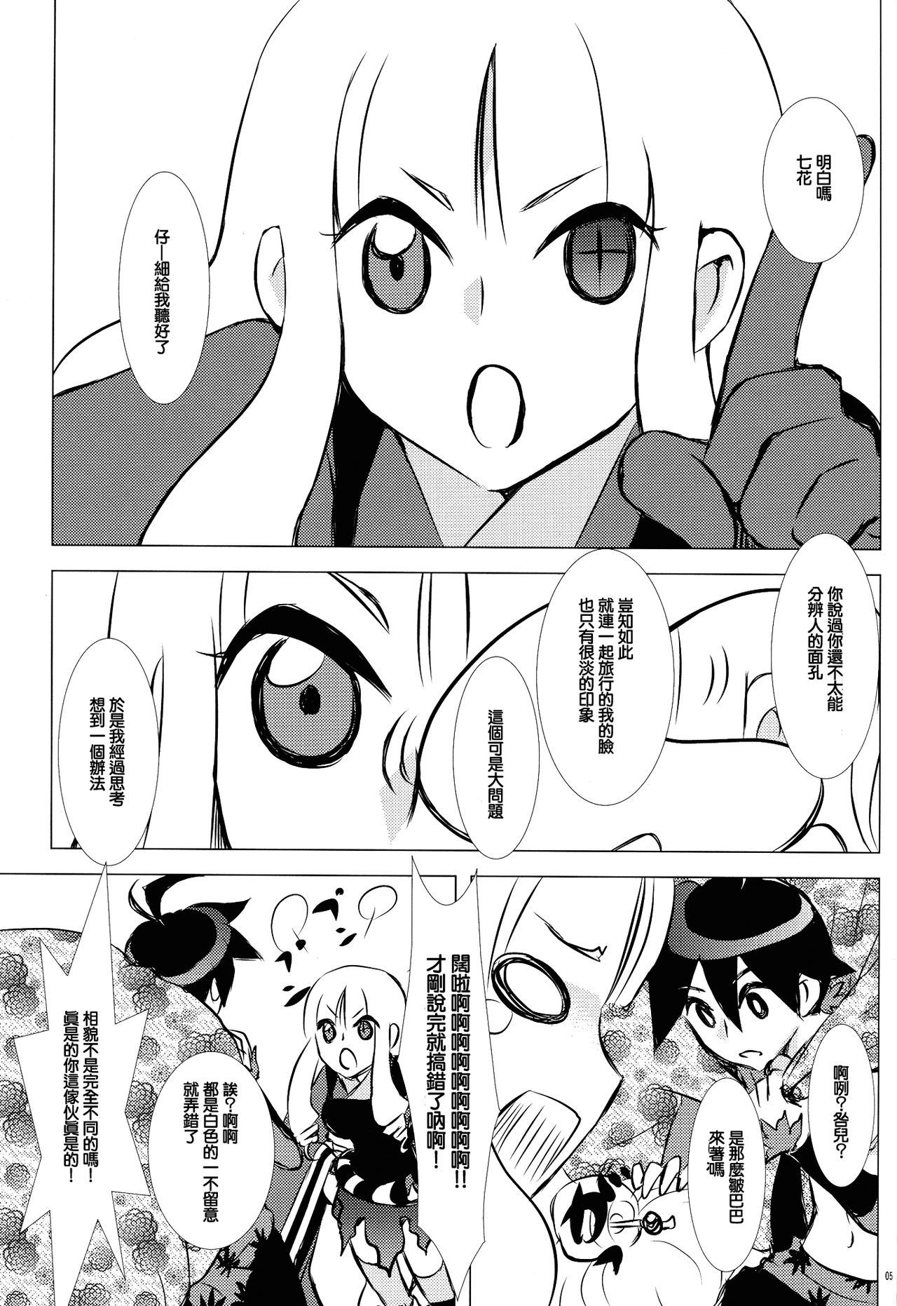 06