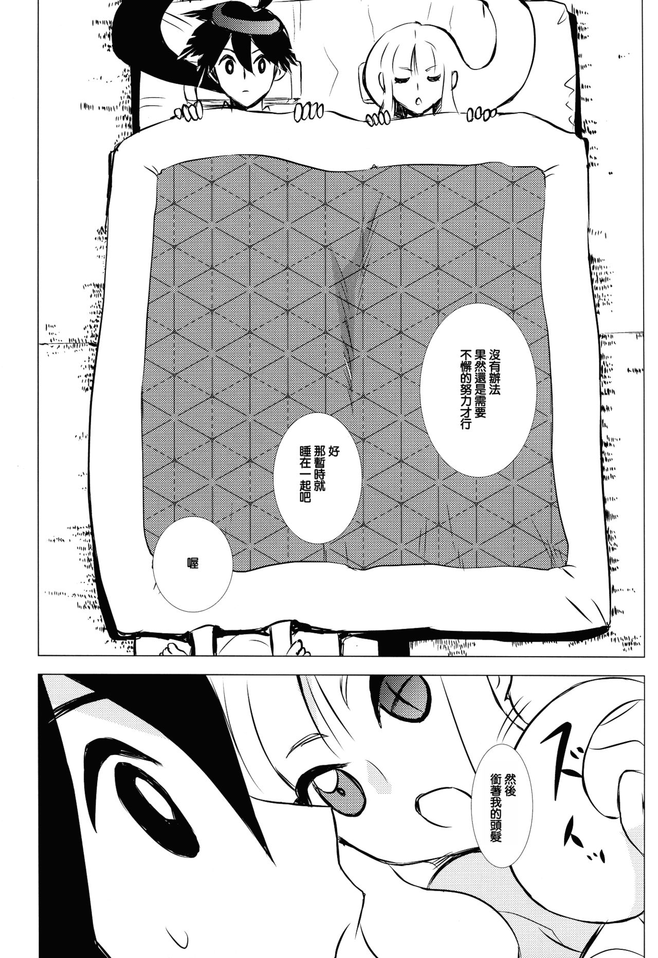 08