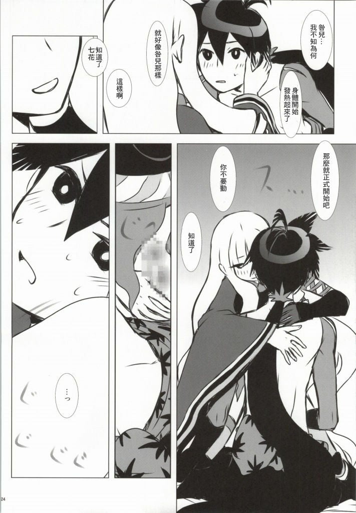 19
