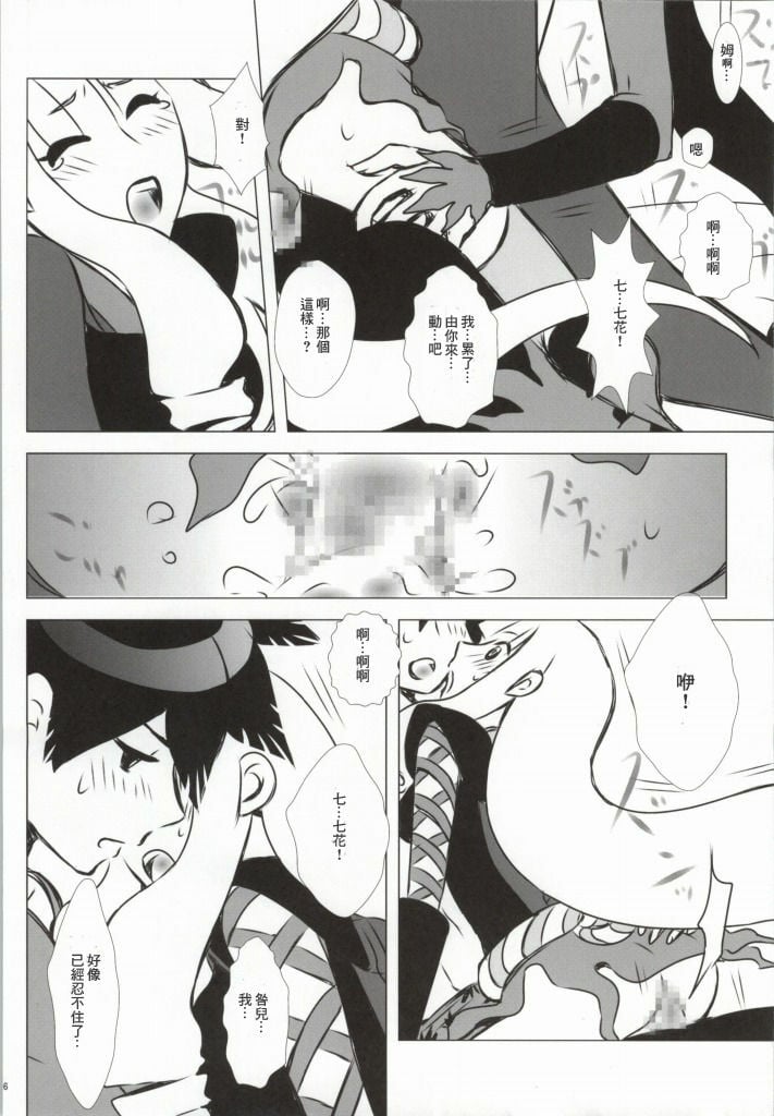 21
